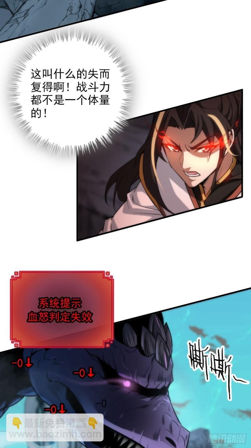 44话 玄阴司