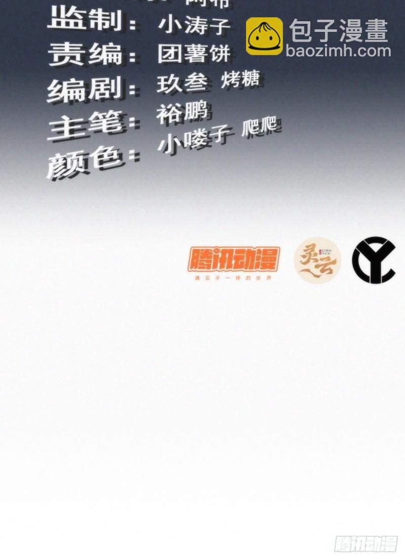 46话 怪我太过“谨慎”