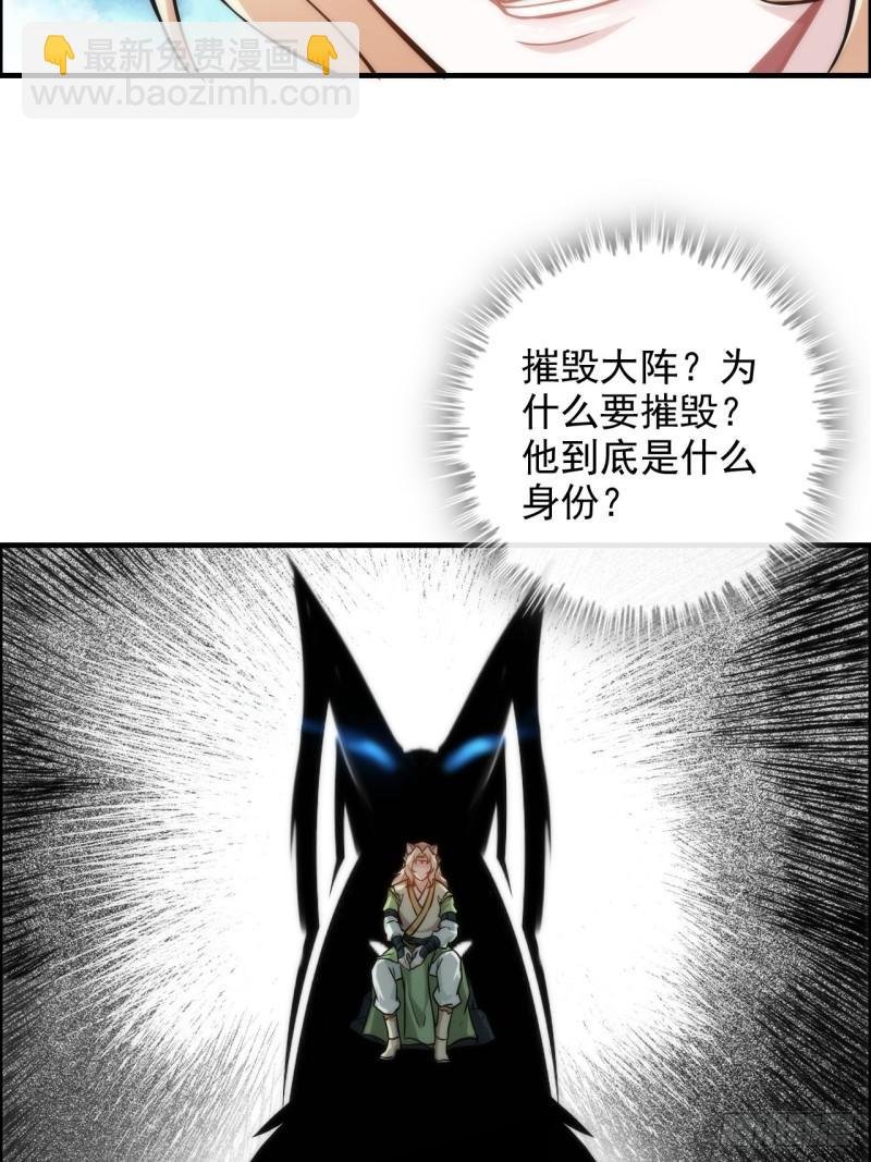 46话 怪我太过“谨慎”