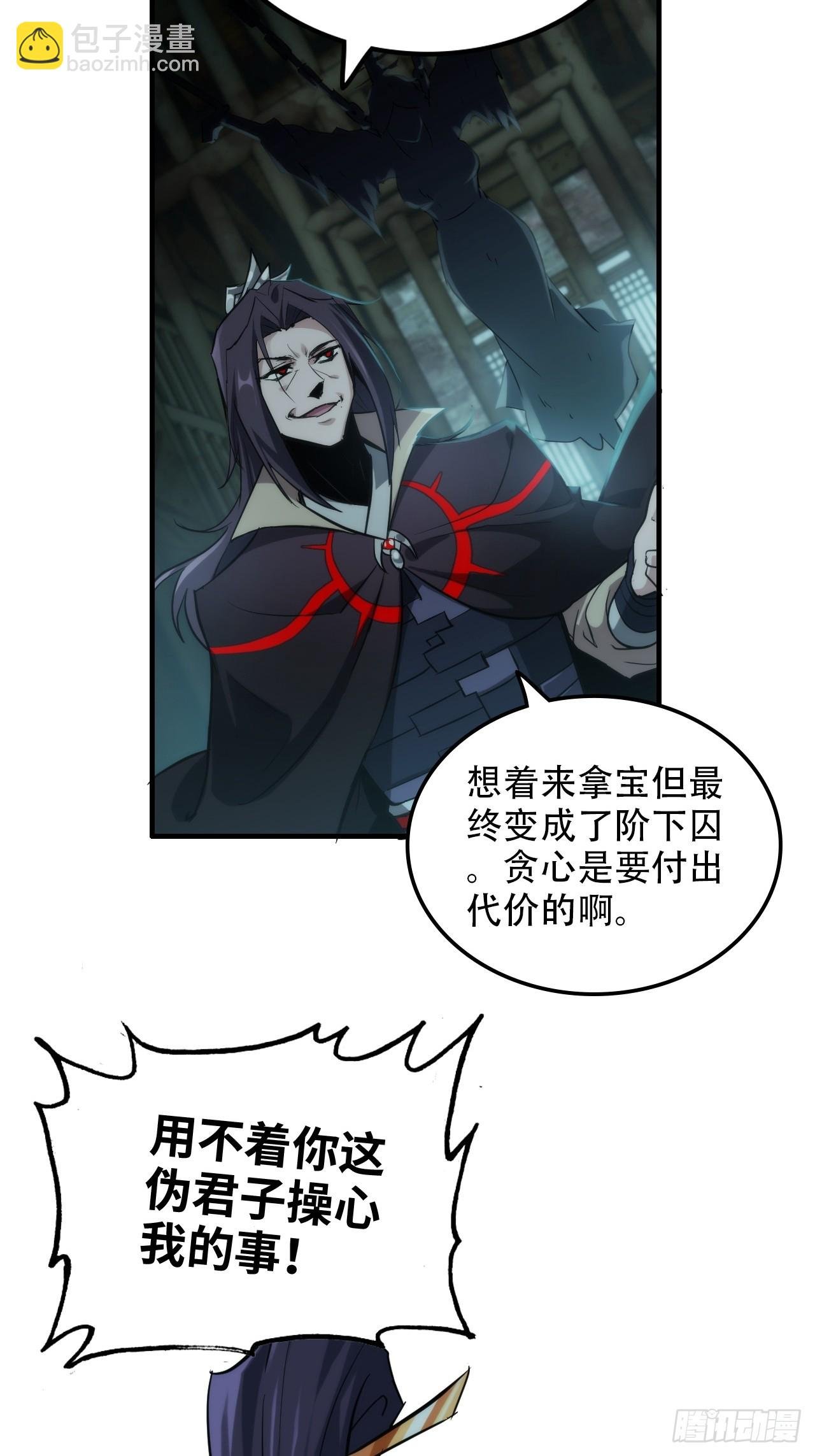 48话 世界第一靠谱