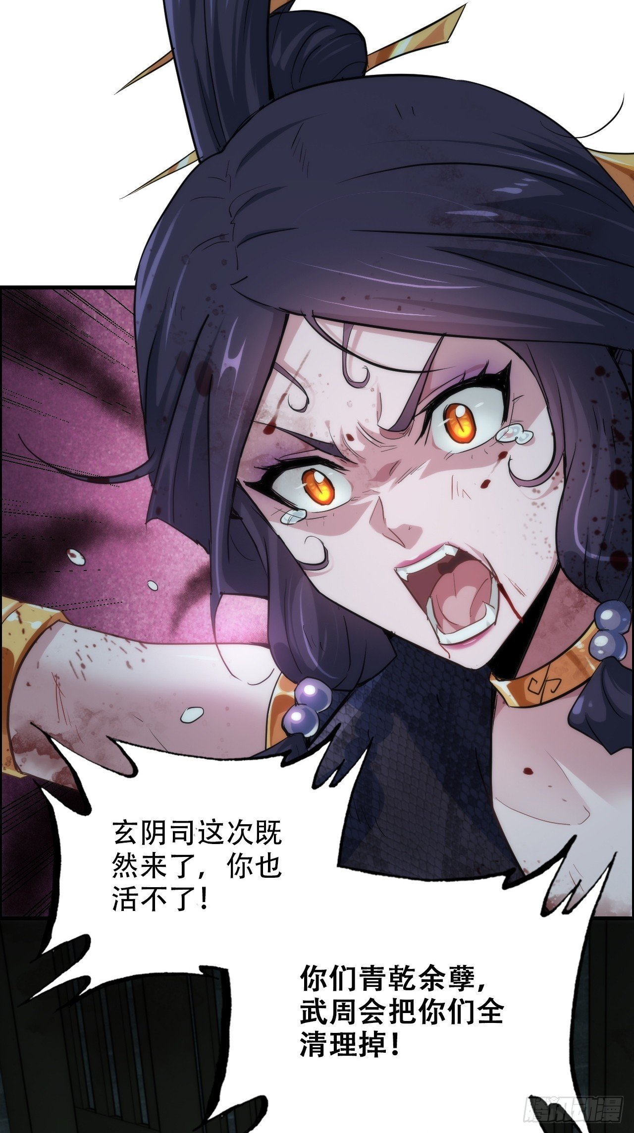 48话 世界第一靠谱