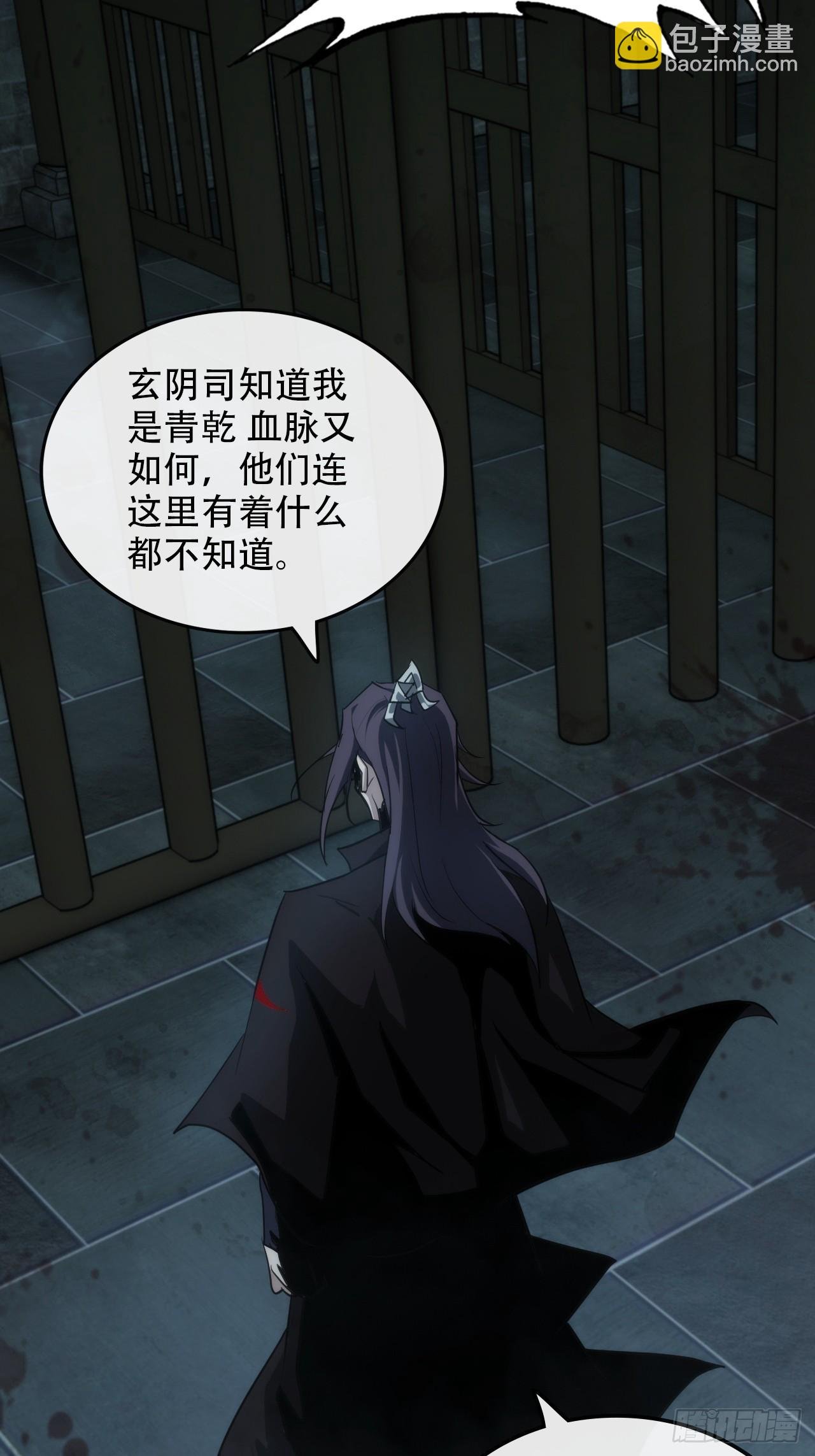 48话 世界第一靠谱