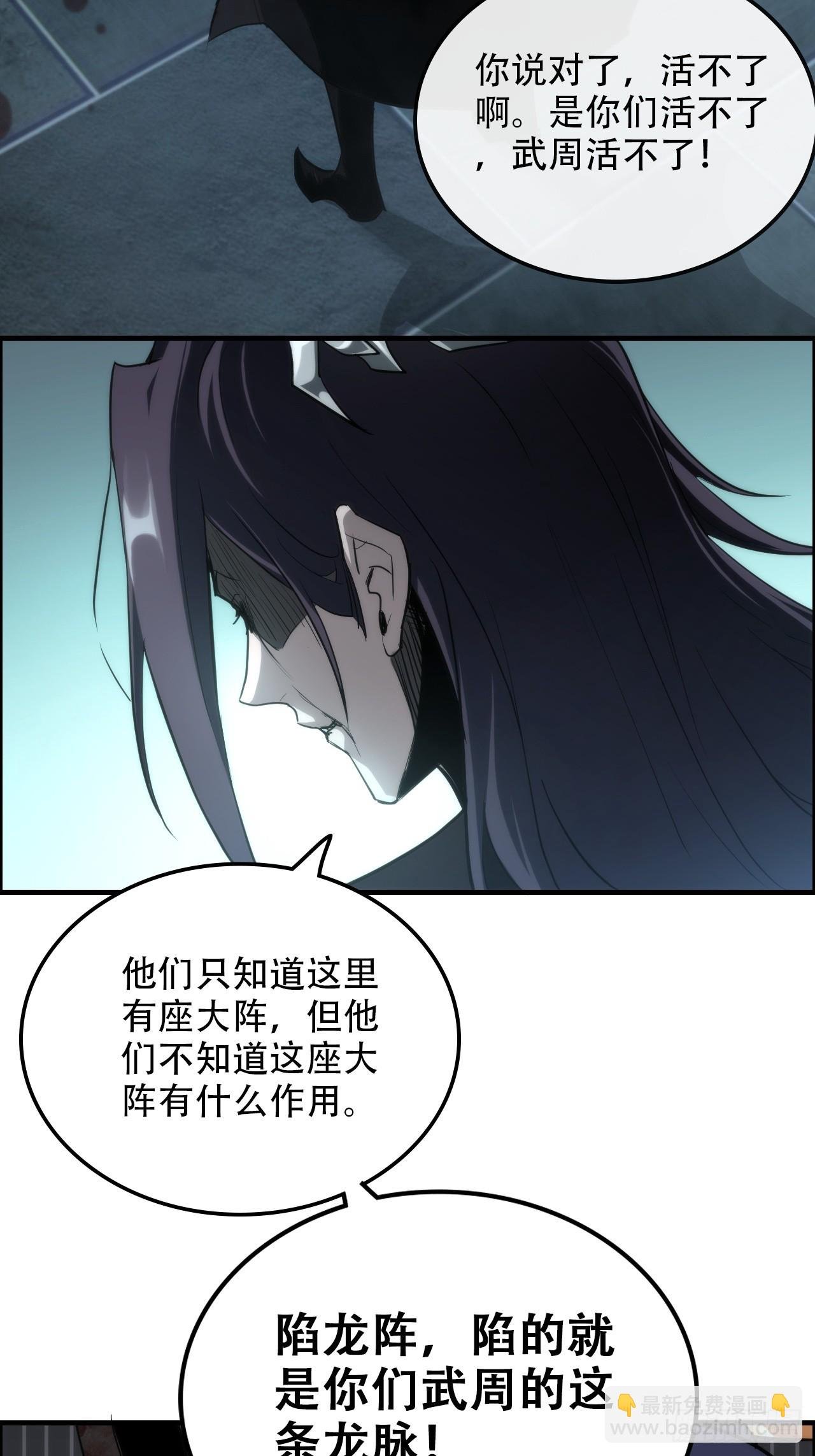 48话 世界第一靠谱
