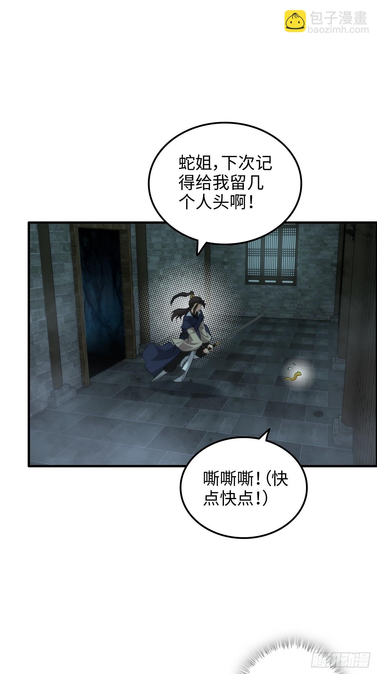 48话 世界第一靠谱