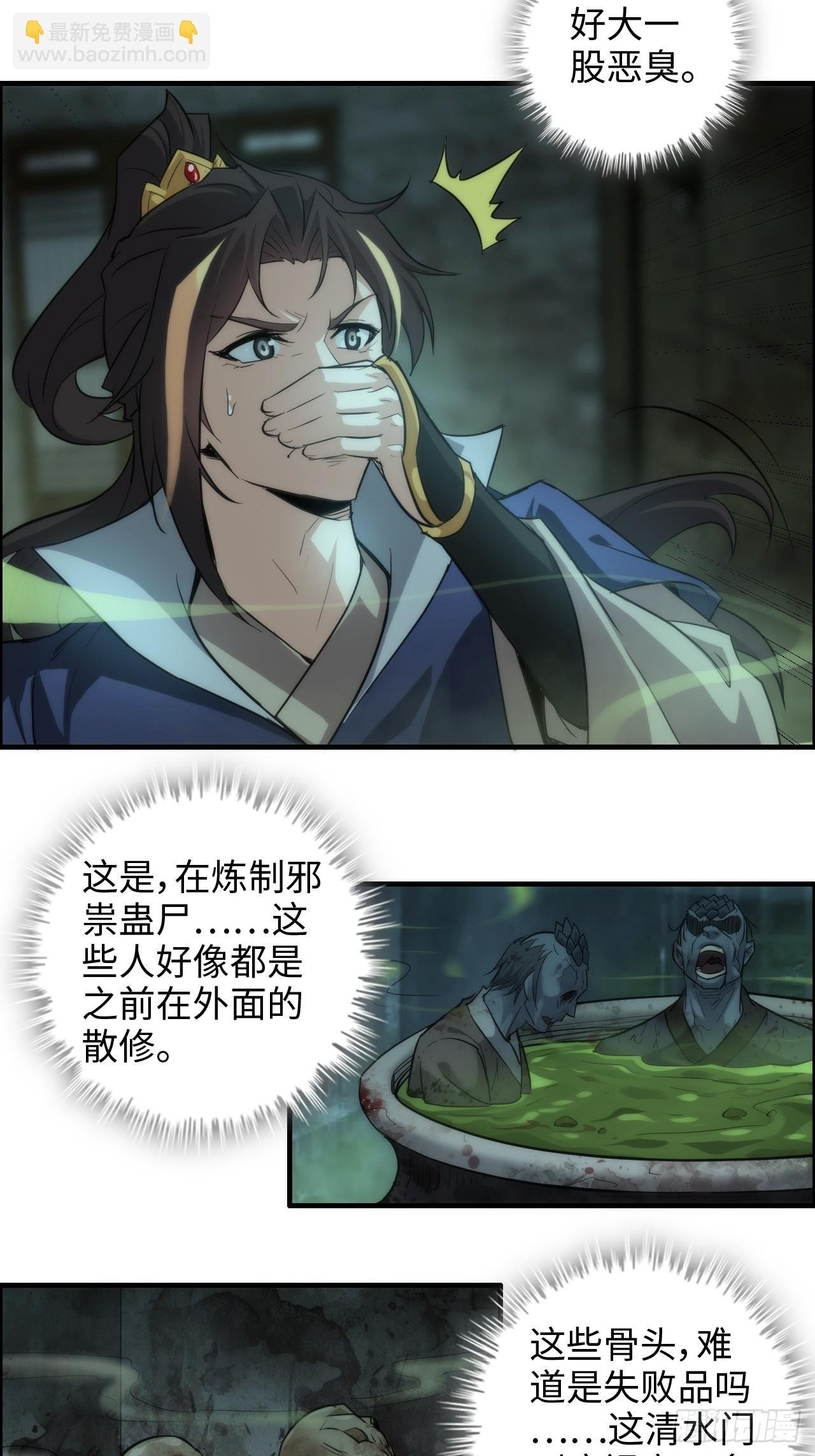 48话 世界第一靠谱