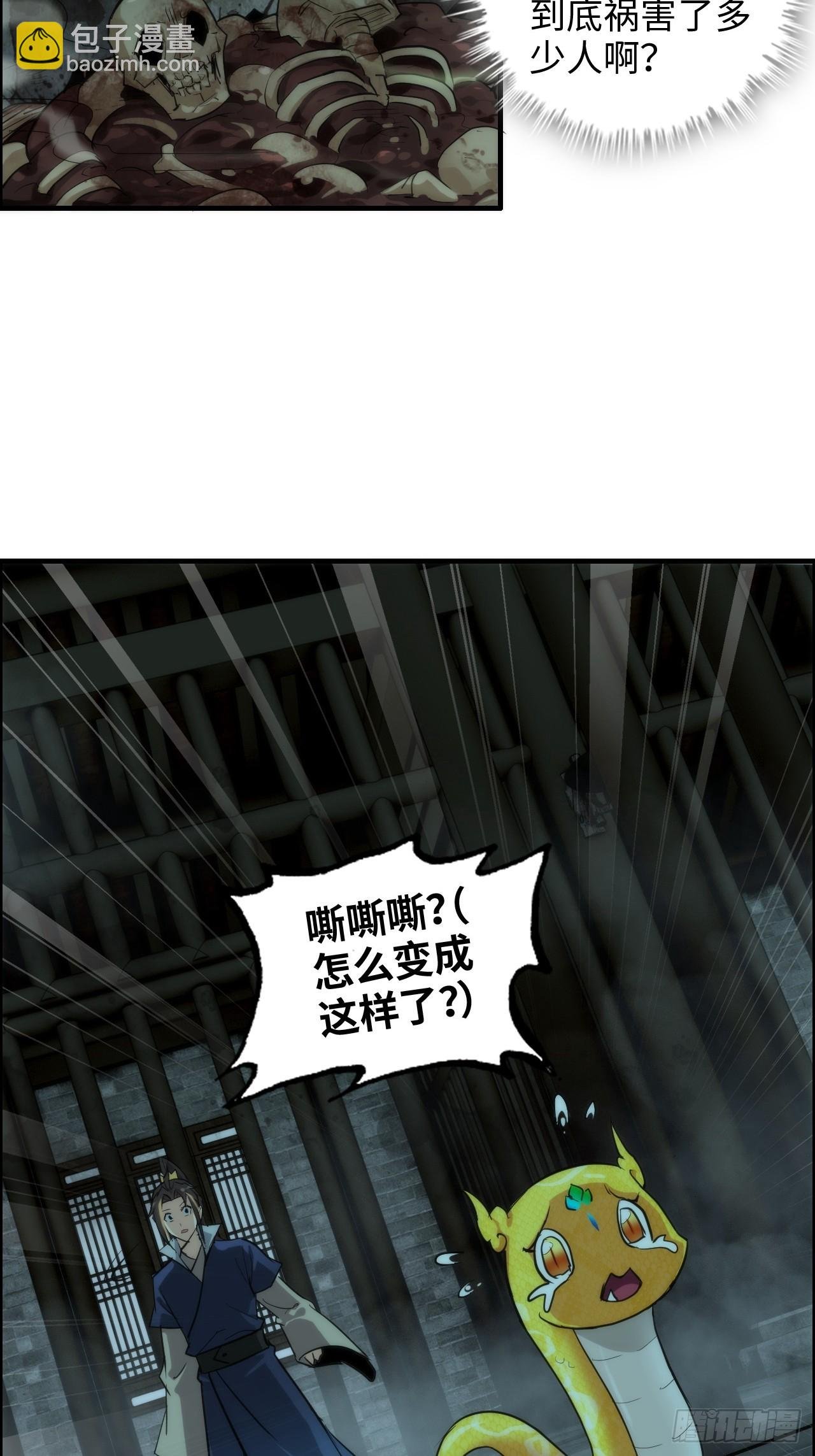 48话 世界第一靠谱