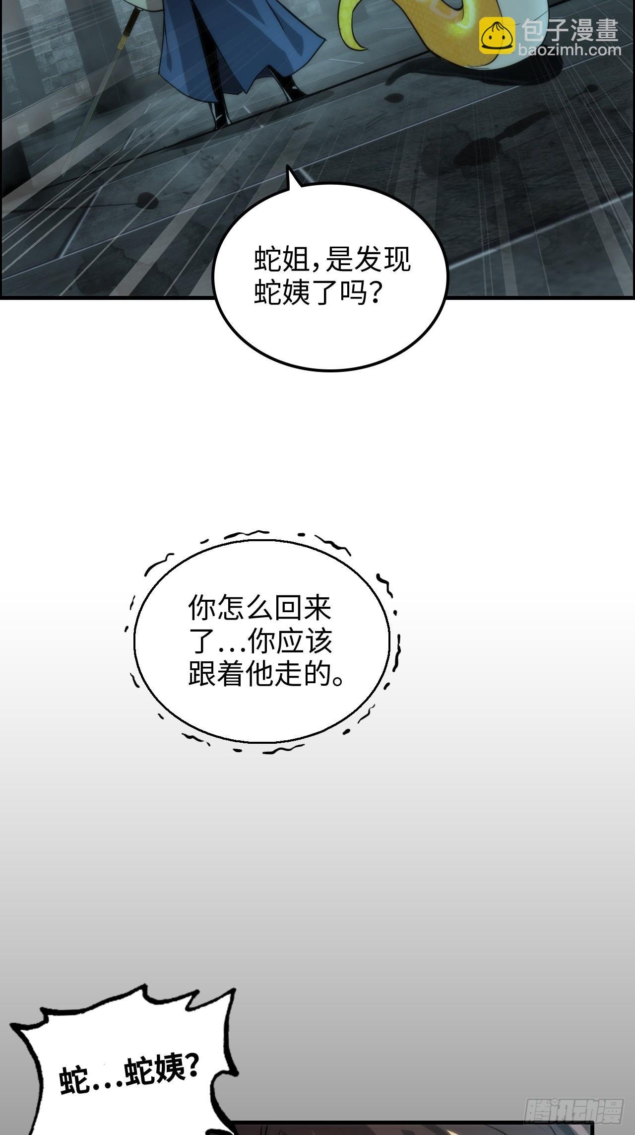 48话 世界第一靠谱
