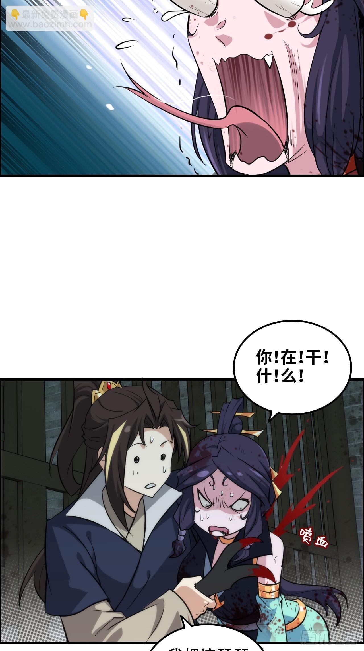 48话 世界第一靠谱