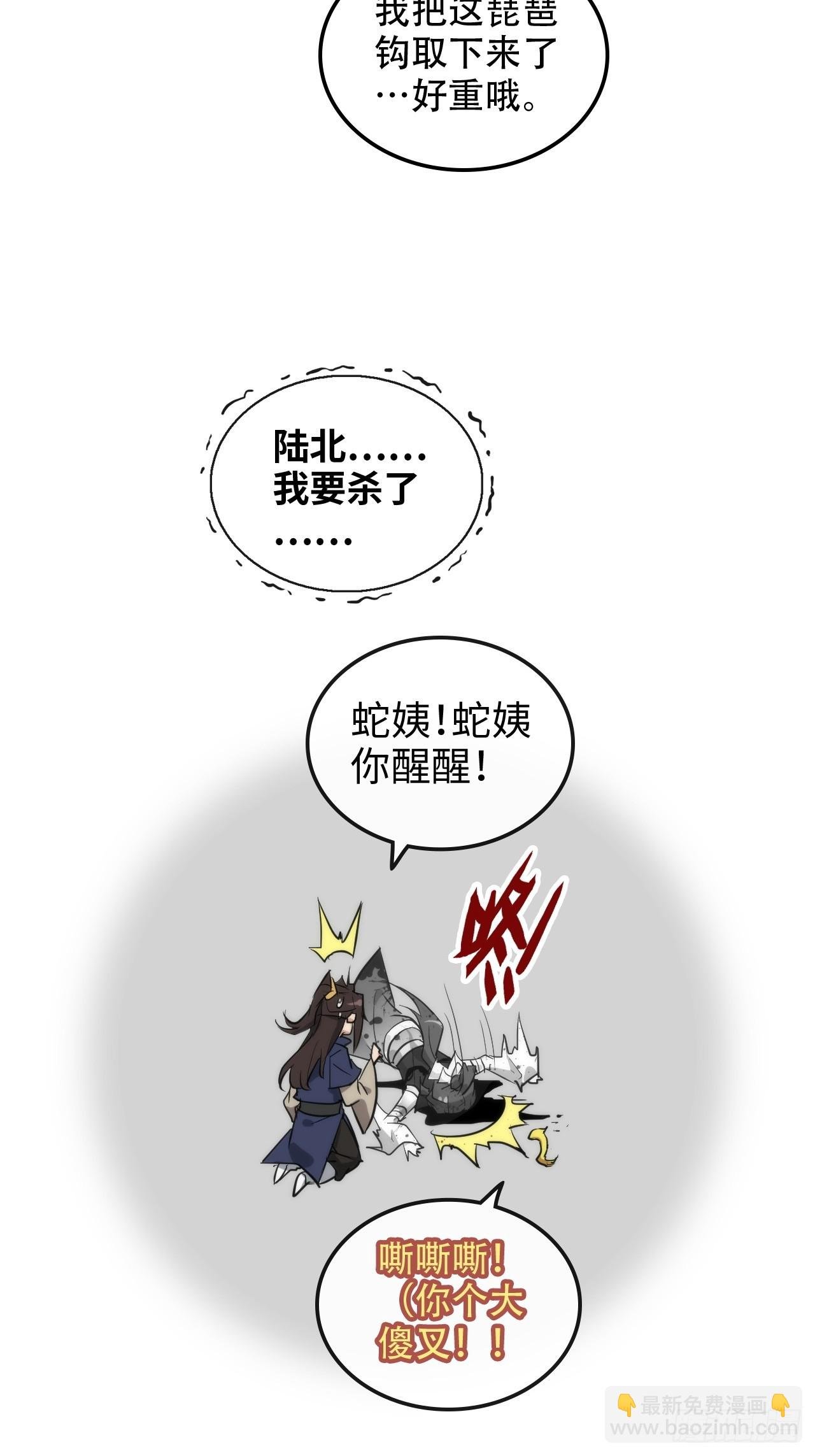 48话 世界第一靠谱