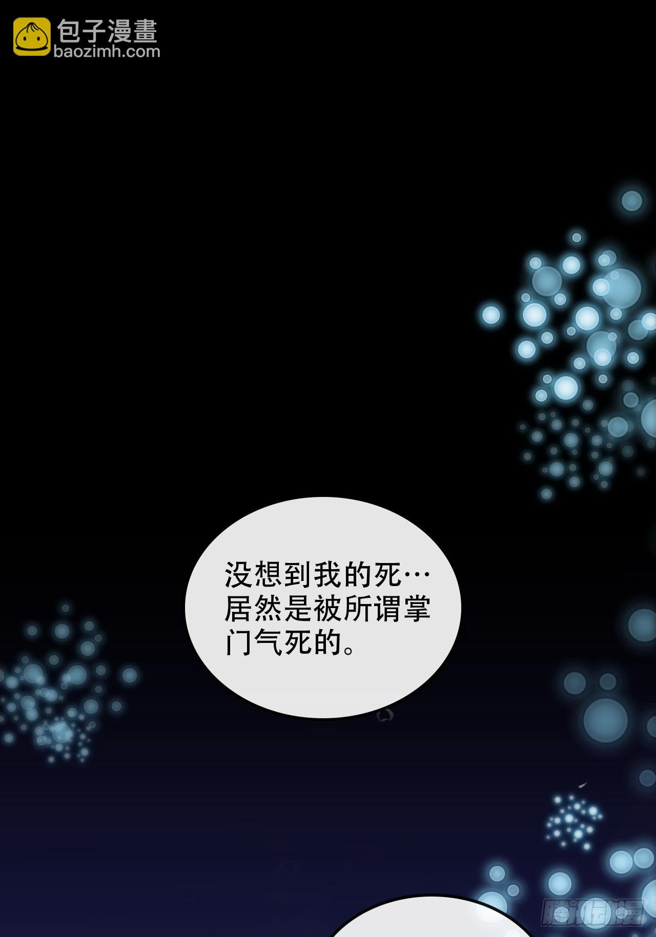 48话 世界第一靠谱