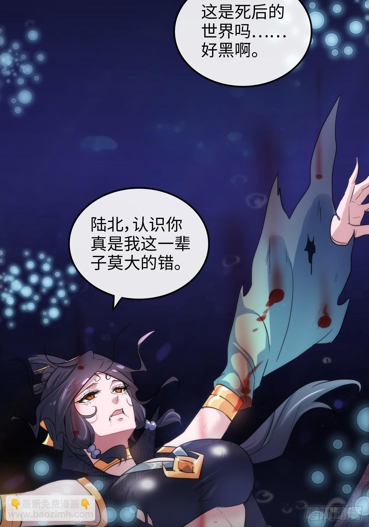 48话 世界第一靠谱