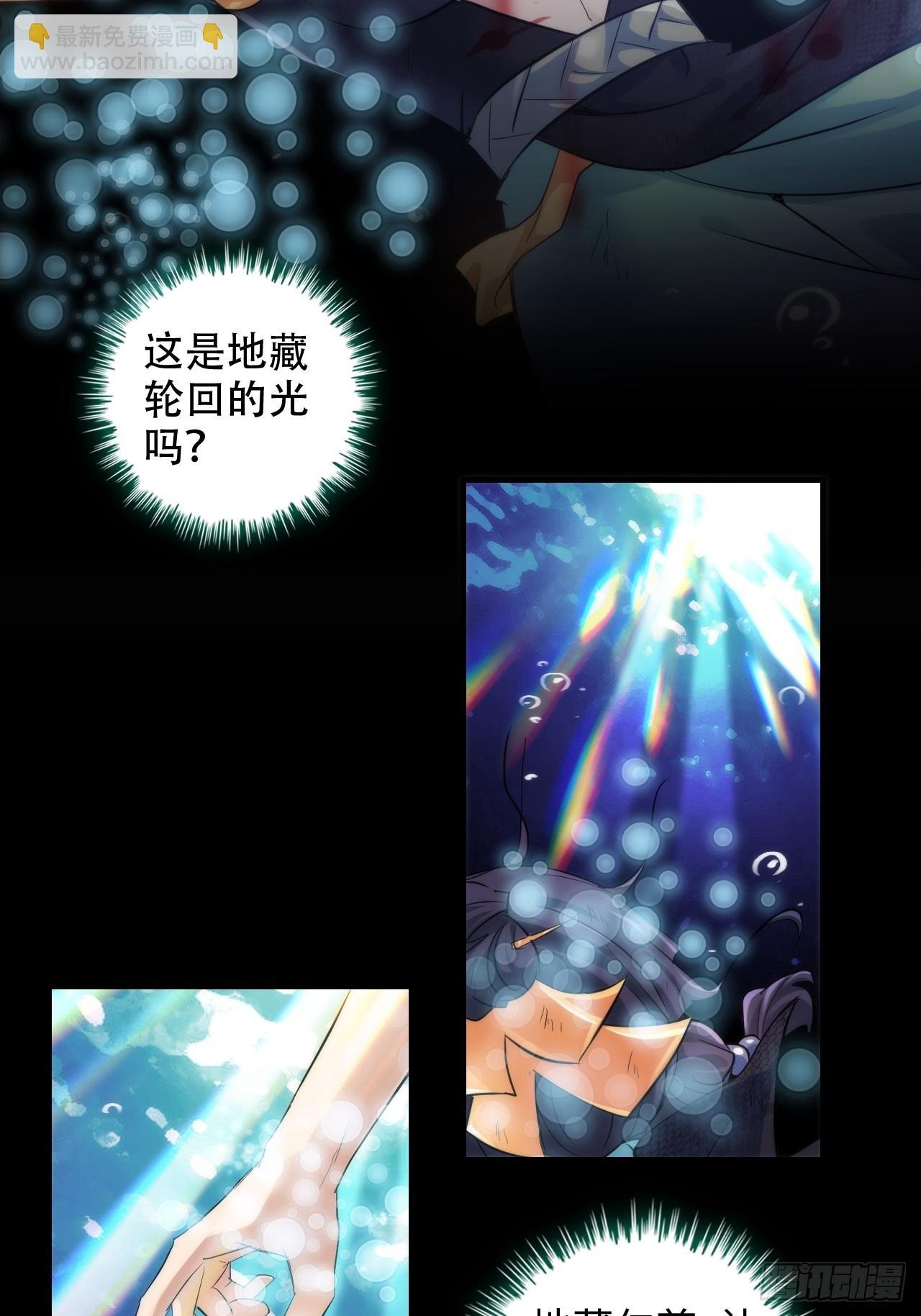 48话 世界第一靠谱