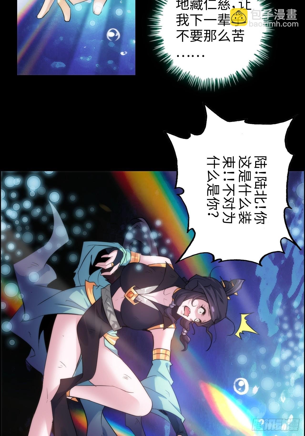 48话 世界第一靠谱