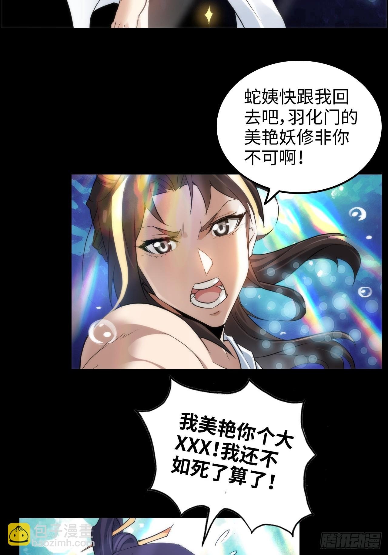 48话 世界第一靠谱
