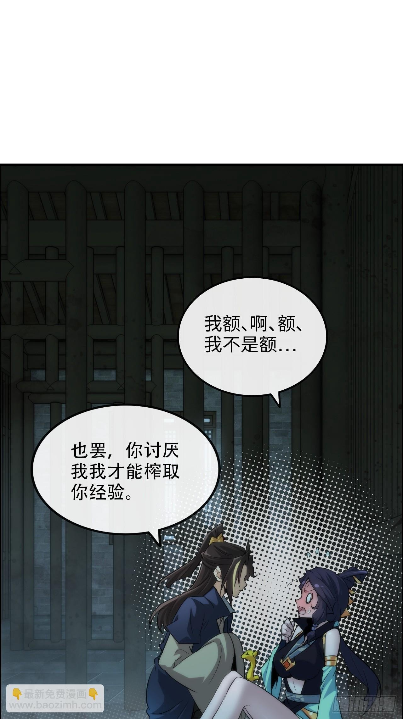 48话 世界第一靠谱