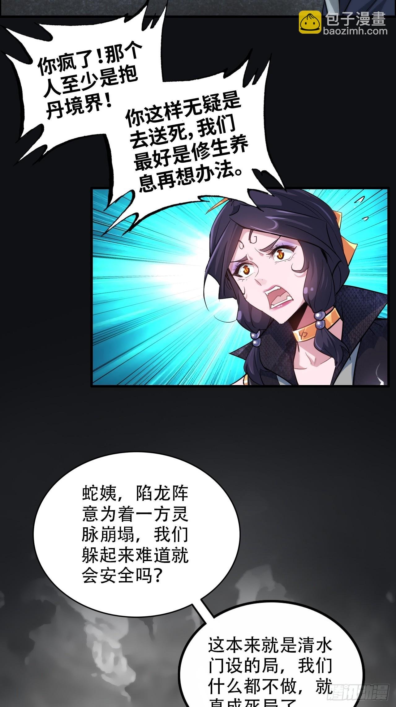 48话 世界第一靠谱