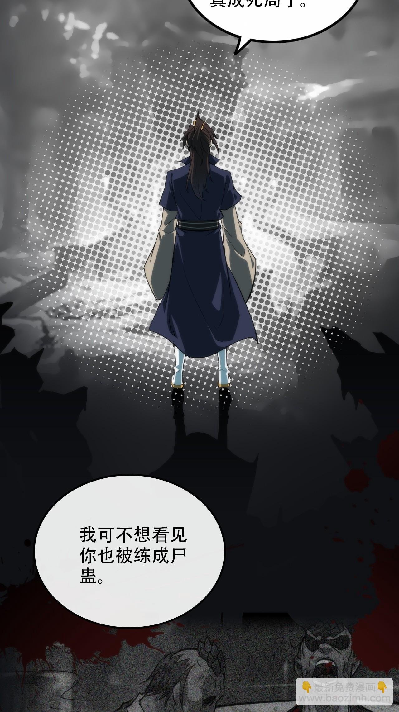 48话 世界第一靠谱