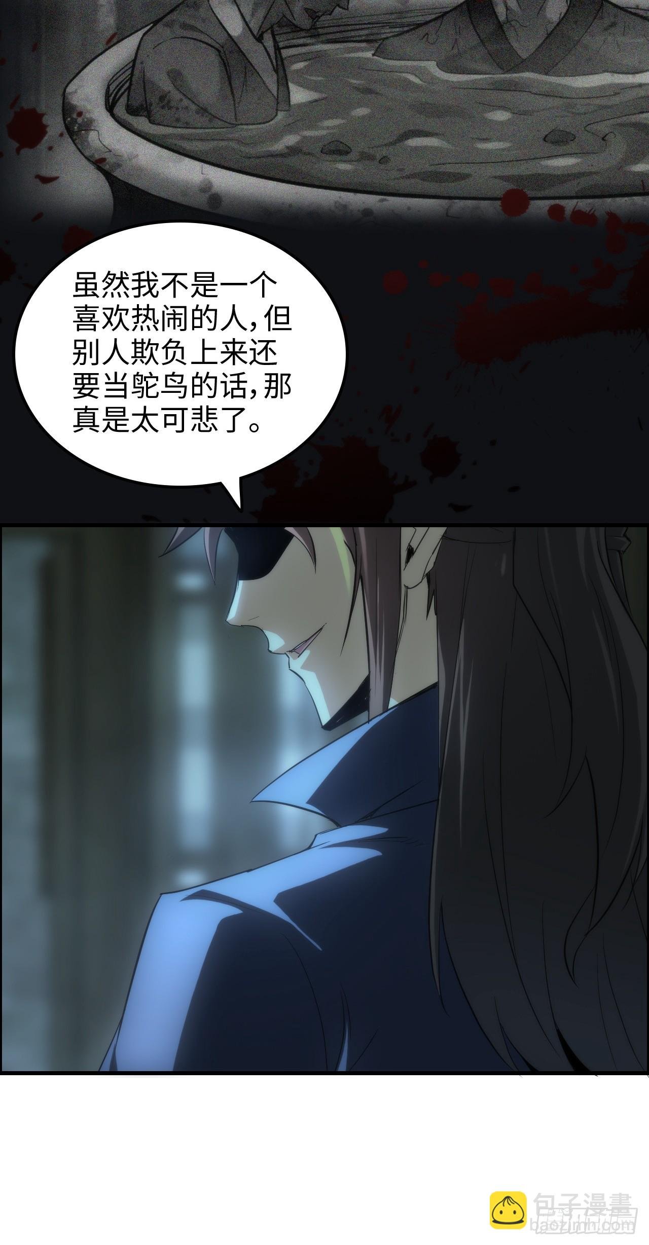 48话 世界第一靠谱