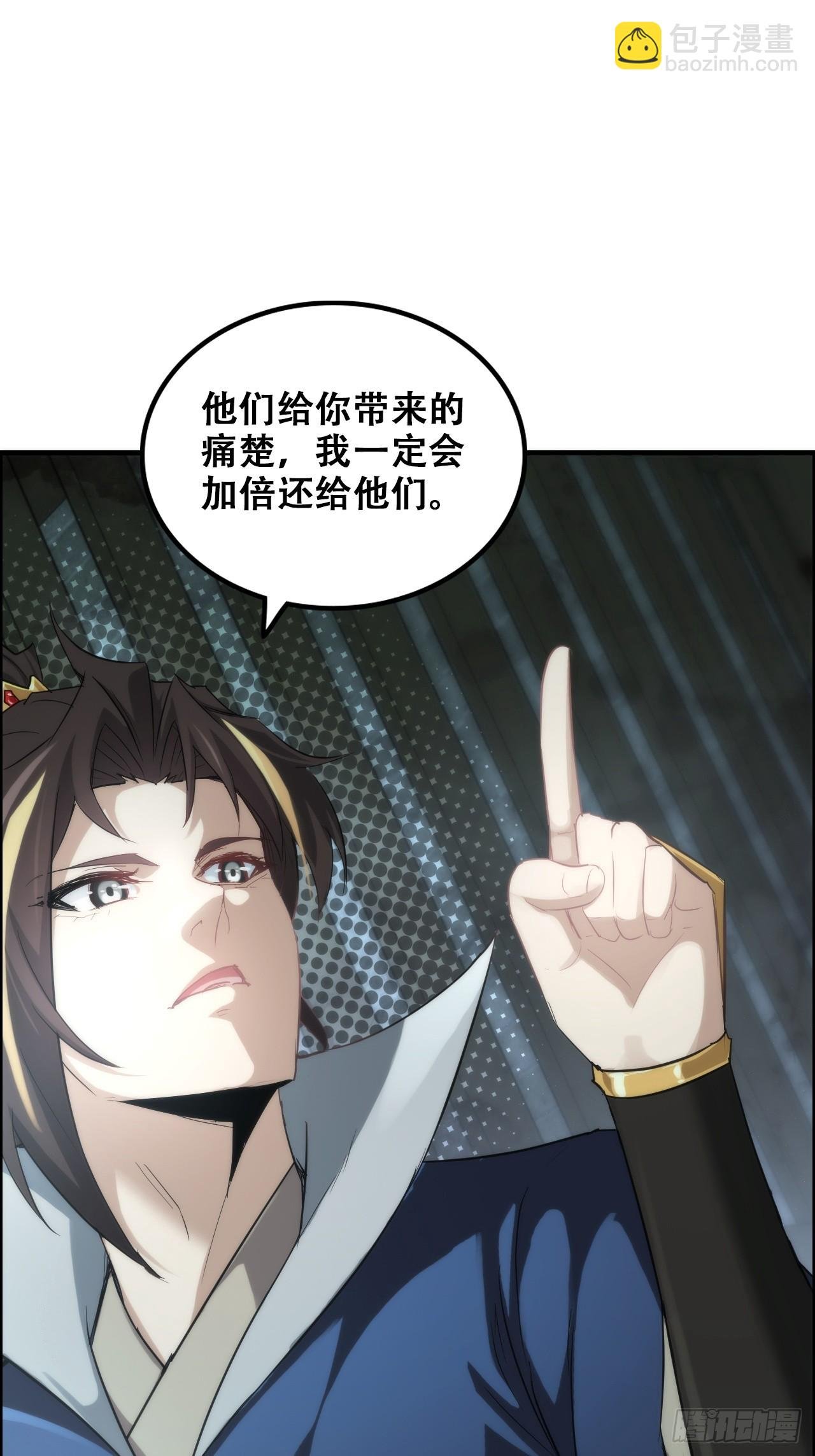 48话 世界第一靠谱