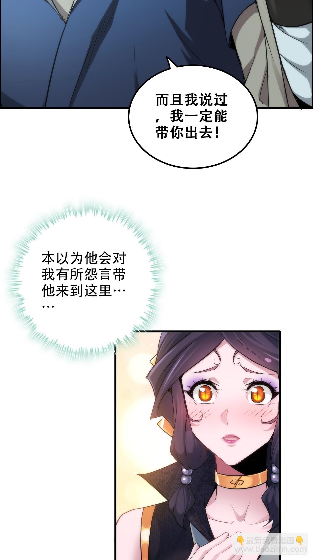 48话 世界第一靠谱
