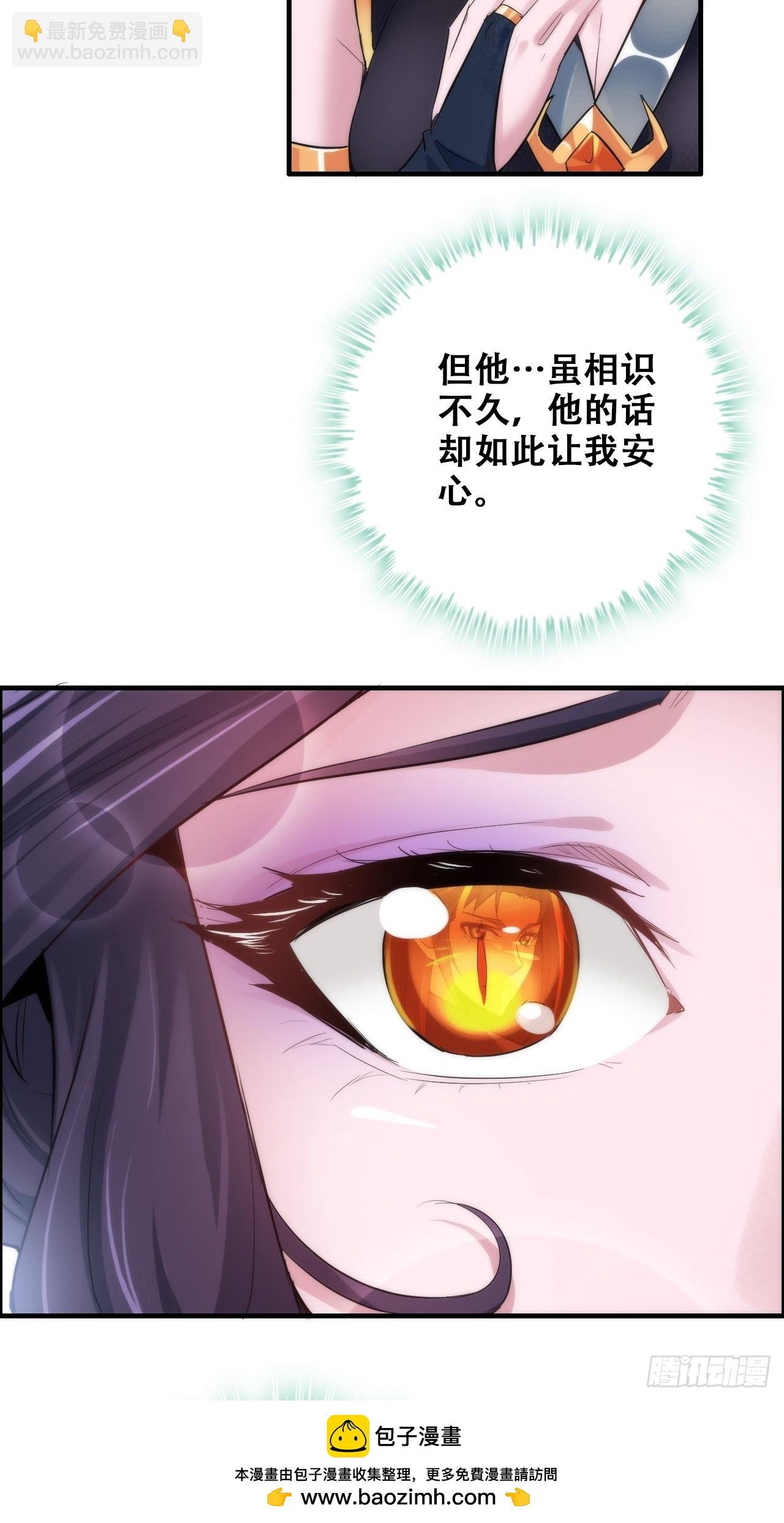 48话 世界第一靠谱