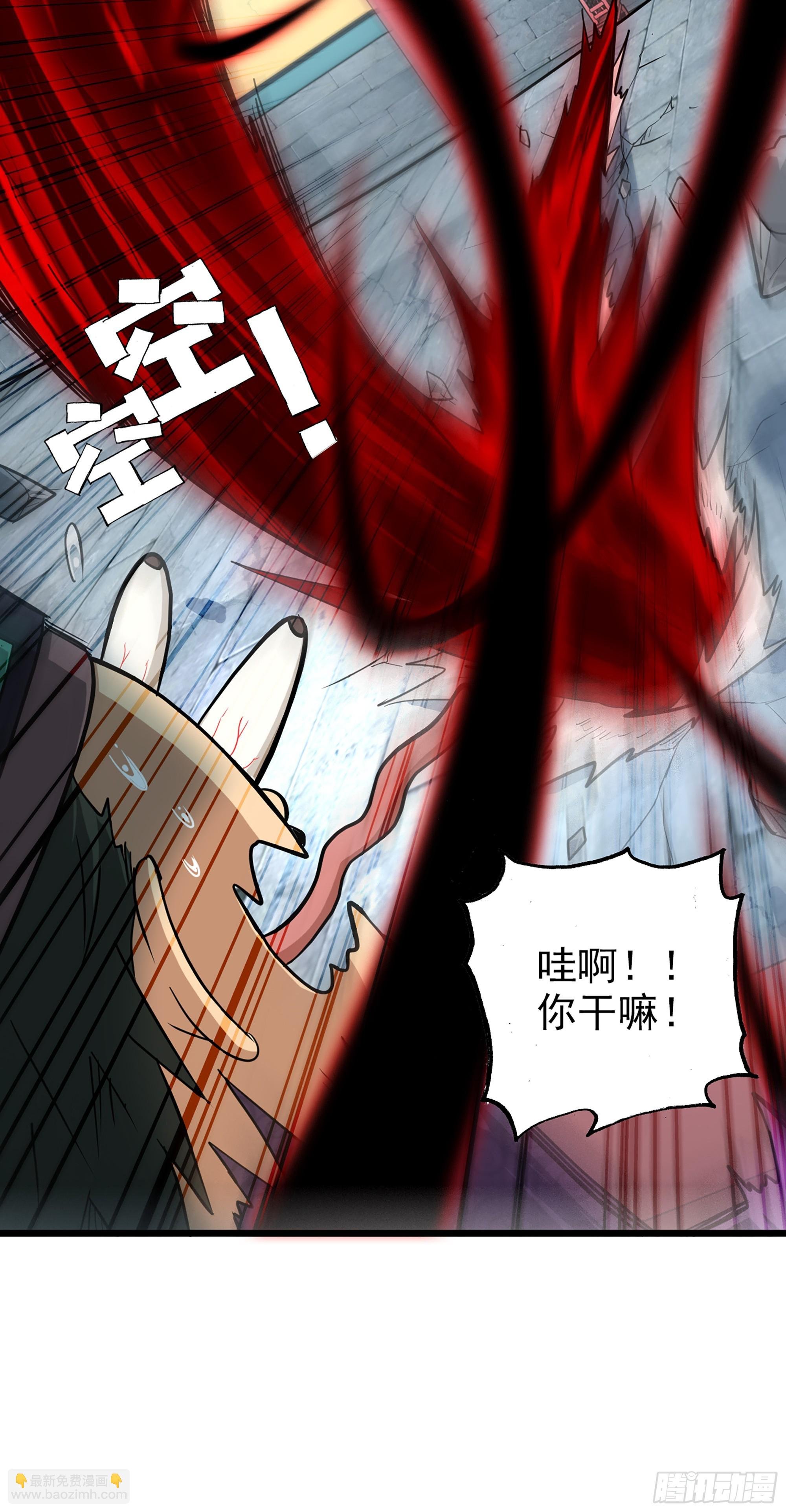 4话 斩魔经