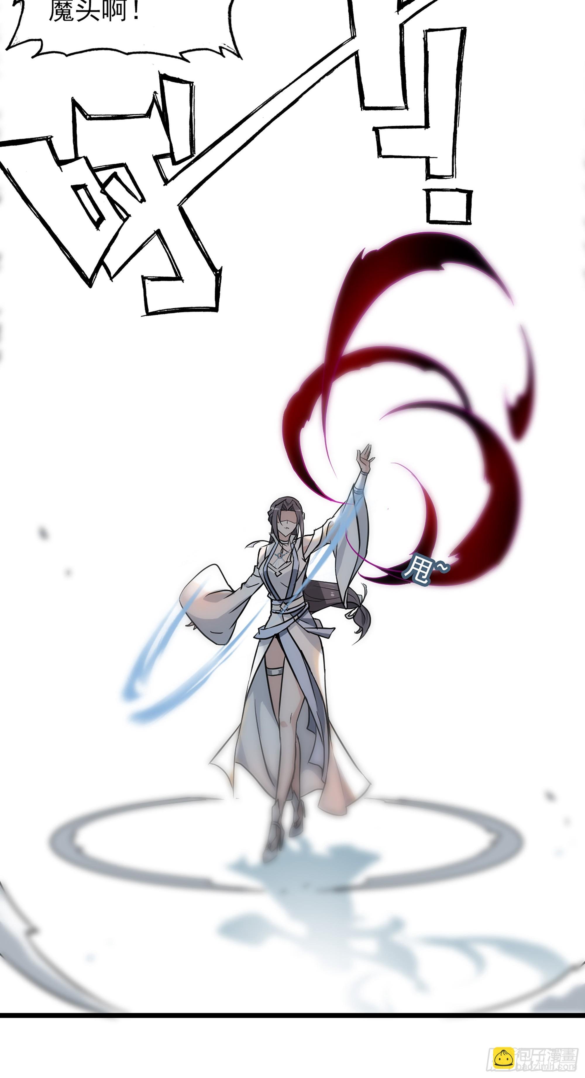 4话 斩魔经