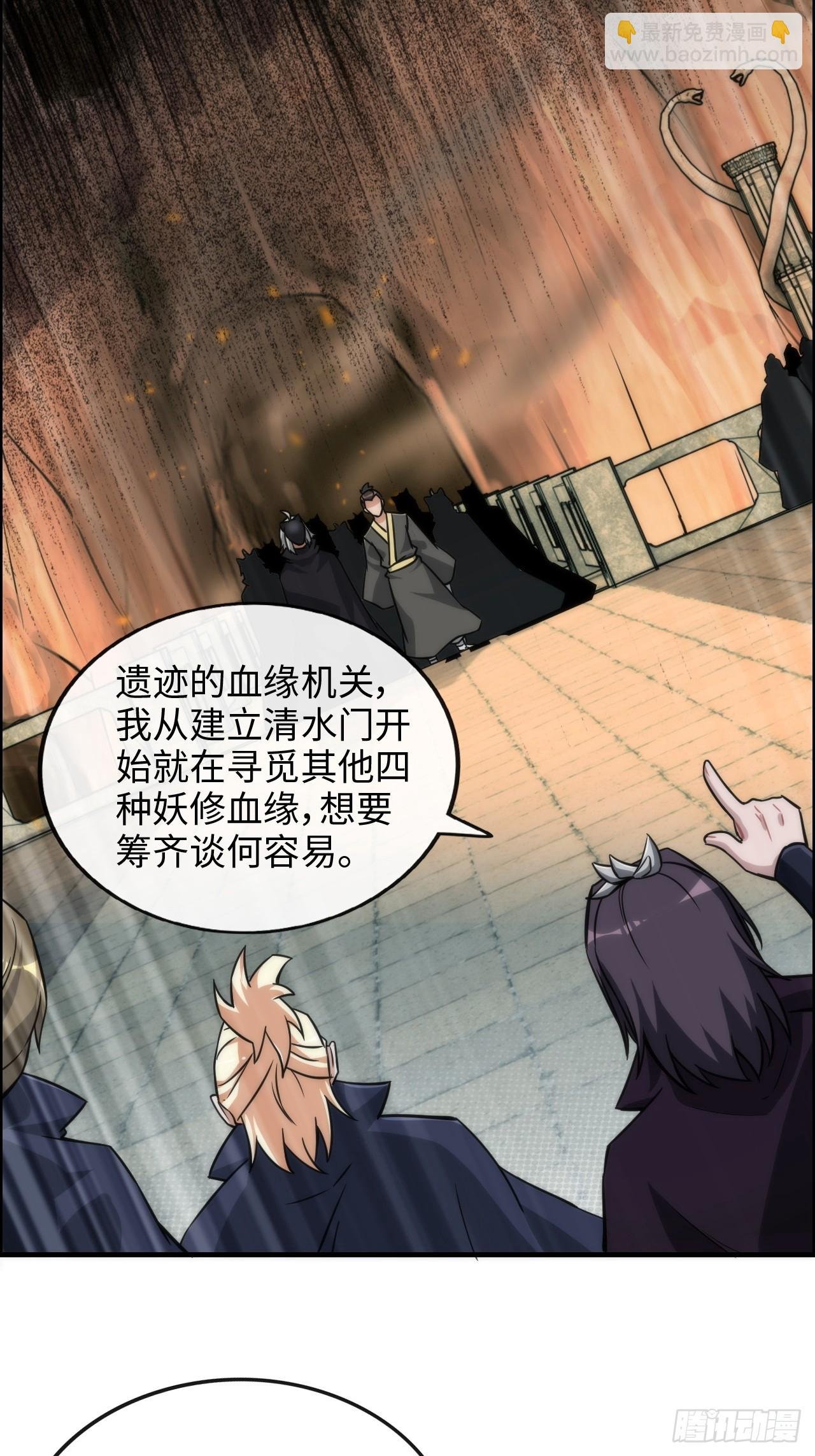 49话 喵的，捅狐狸窝了