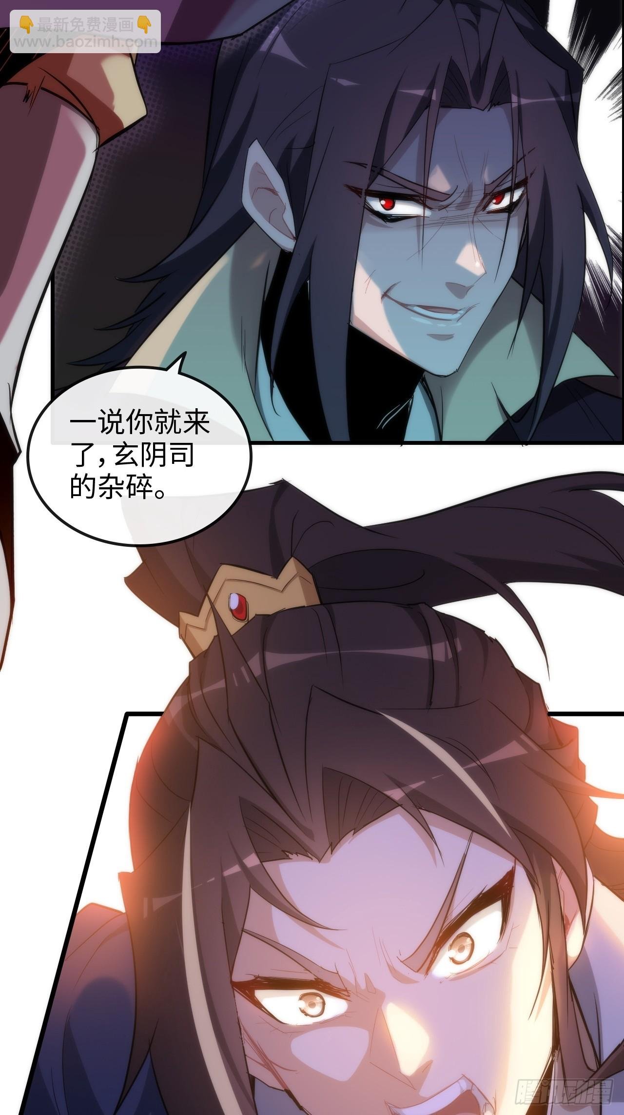 49话 喵的，捅狐狸窝了