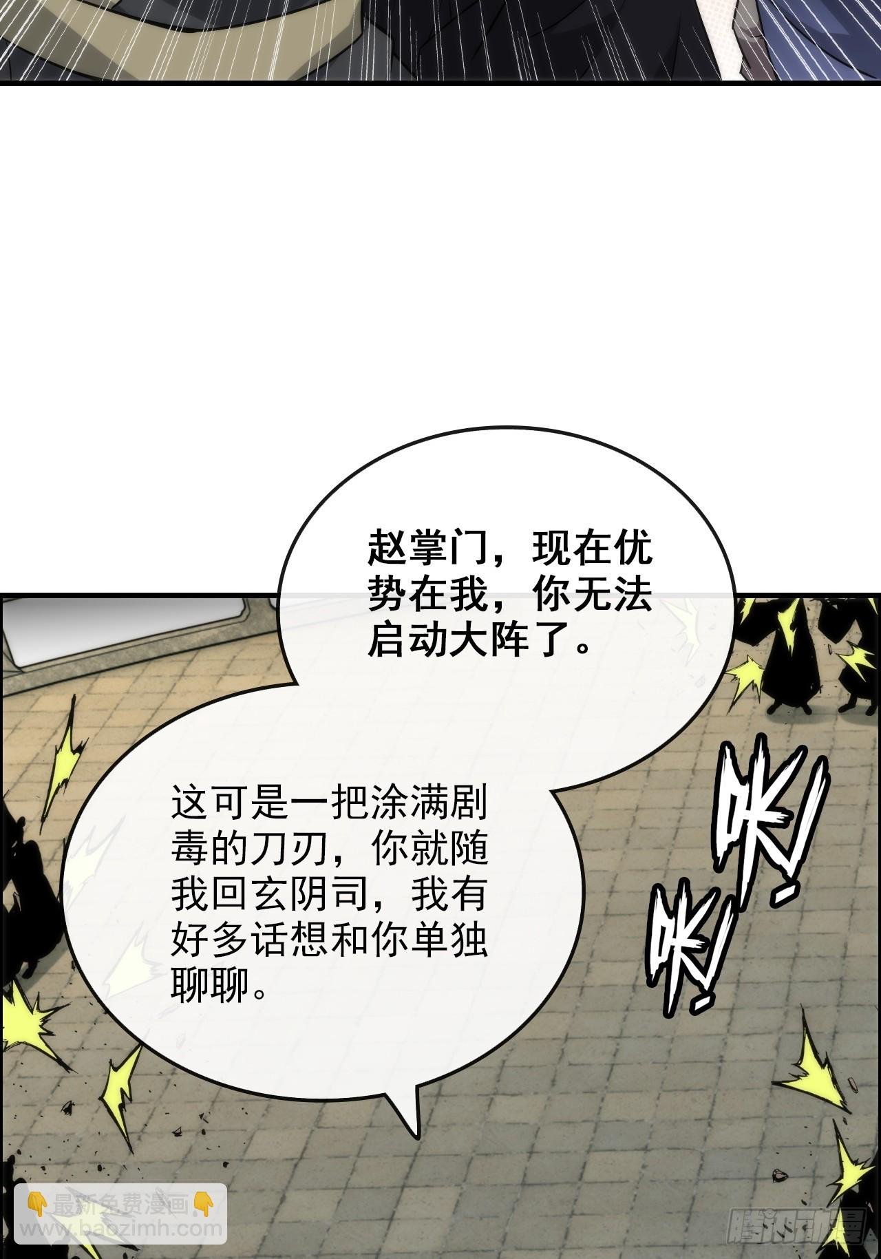 49话 喵的，捅狐狸窝了