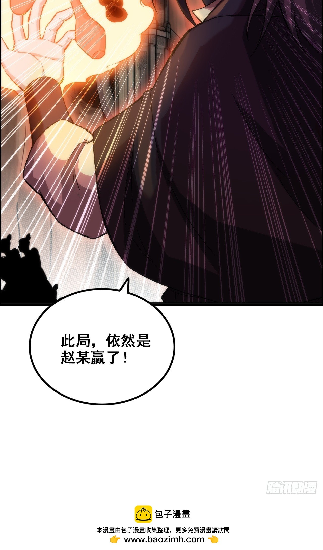 49话 喵的，捅狐狸窝了