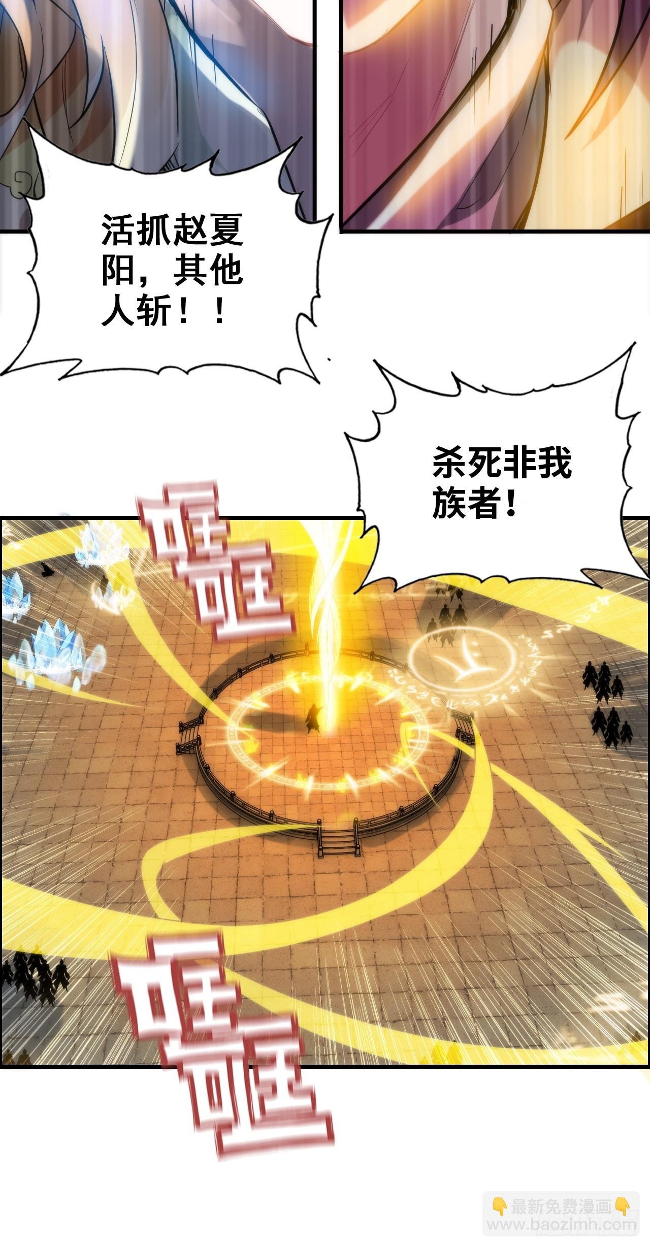 50话 攻击未能击穿敌方护甲