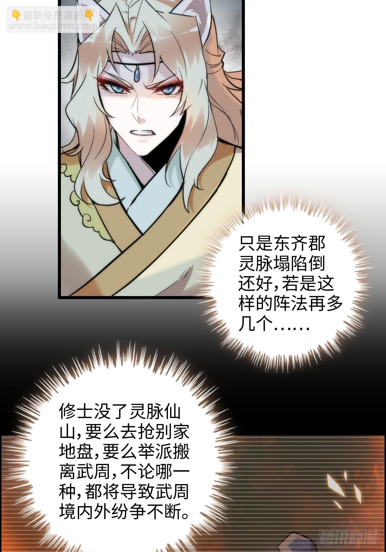 50话 攻击未能击穿敌方护甲