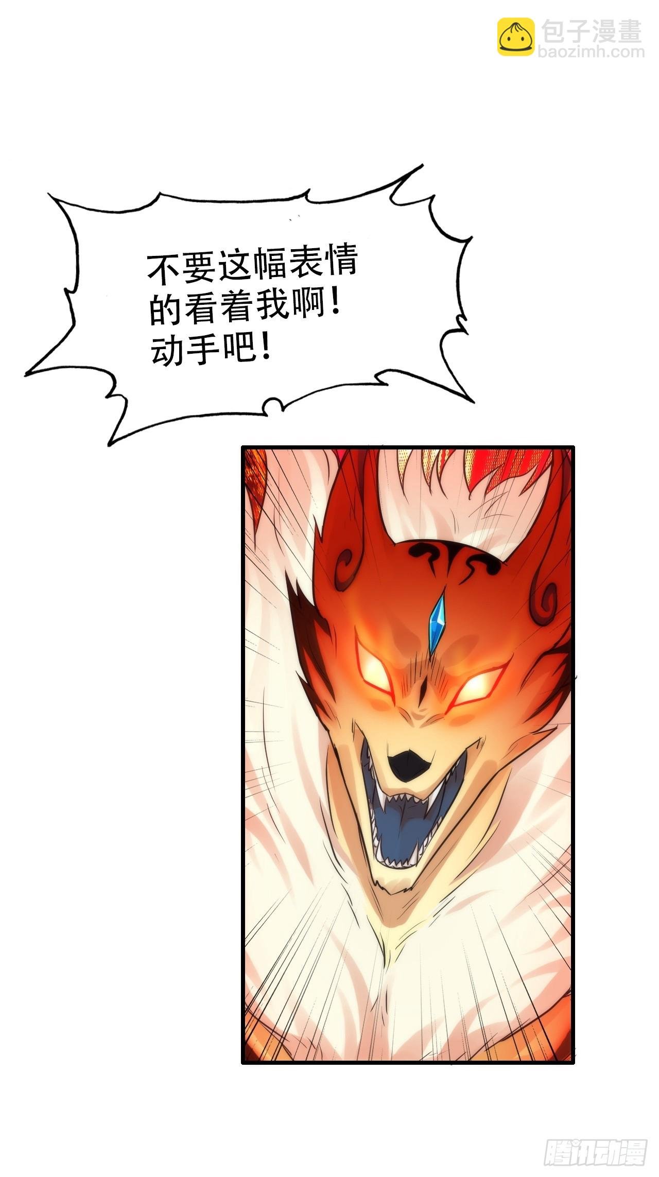 51话 陷龙阵，破！