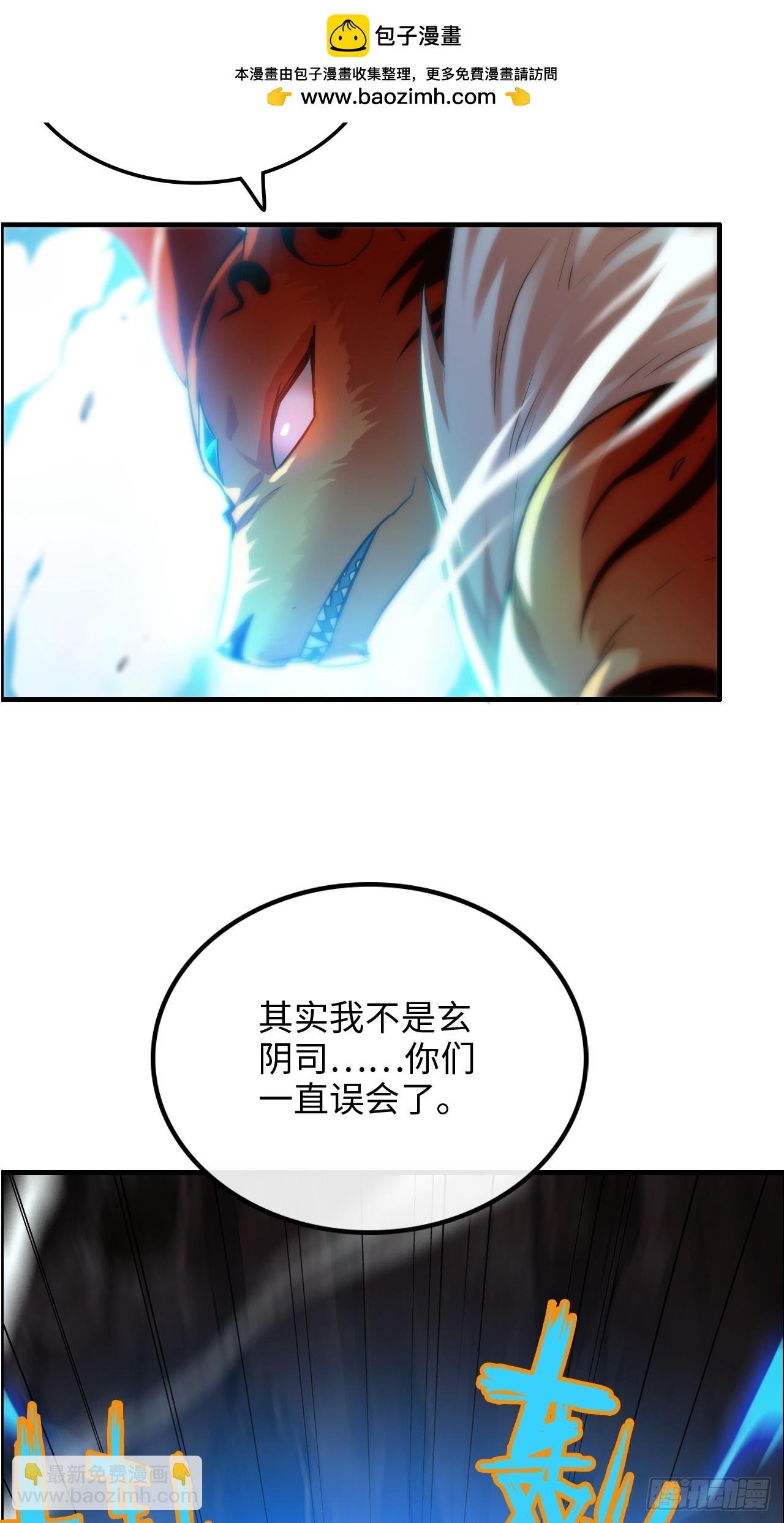 51话 陷龙阵，破！