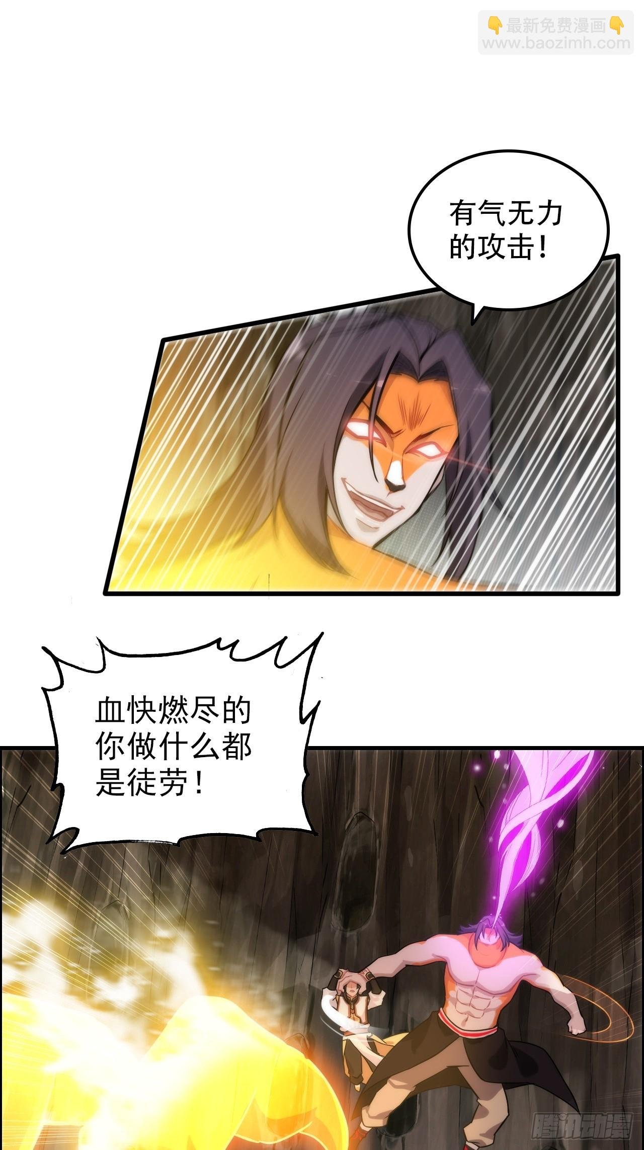 52话 白锦，参上！