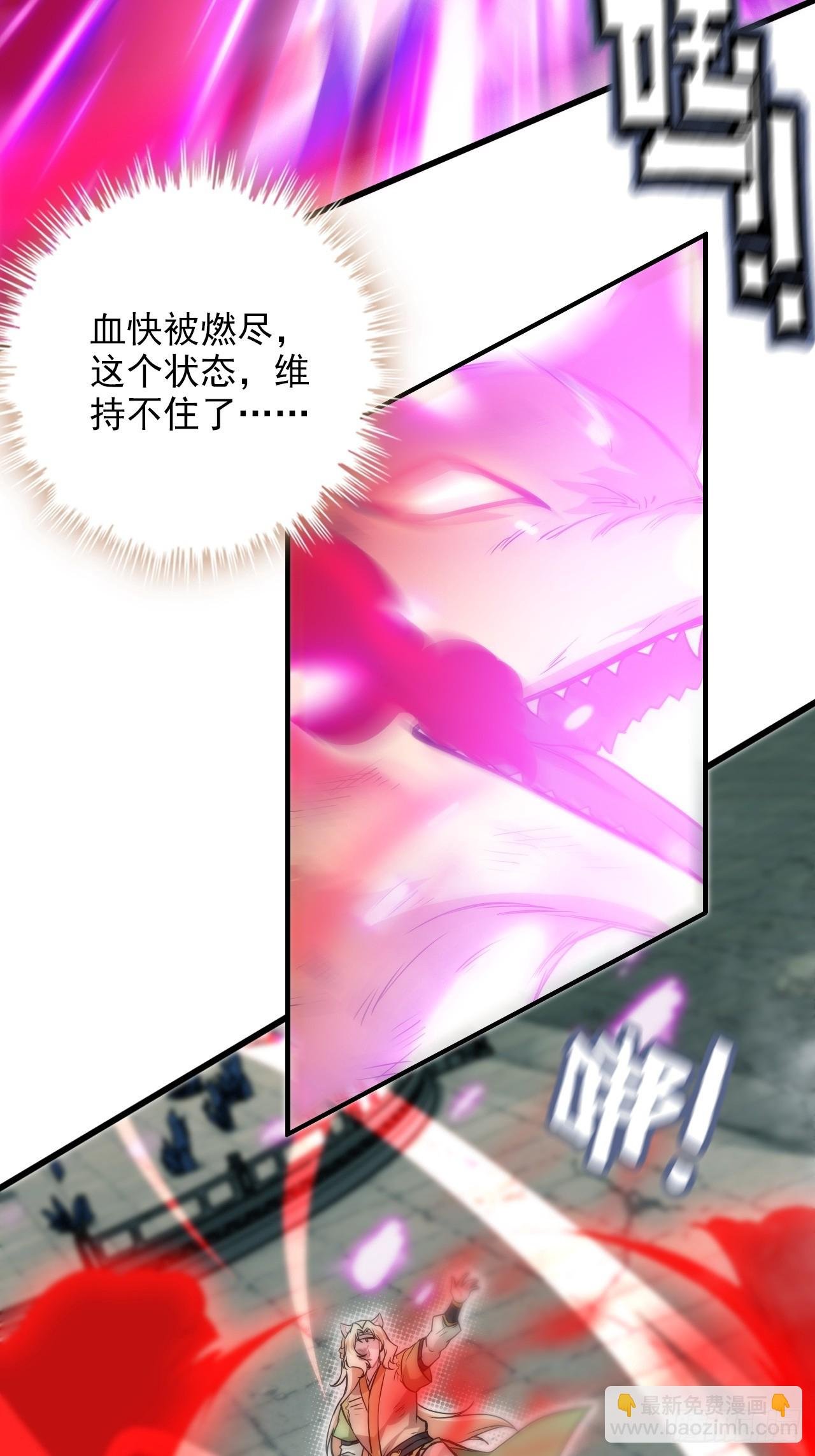 52话 白锦，参上！