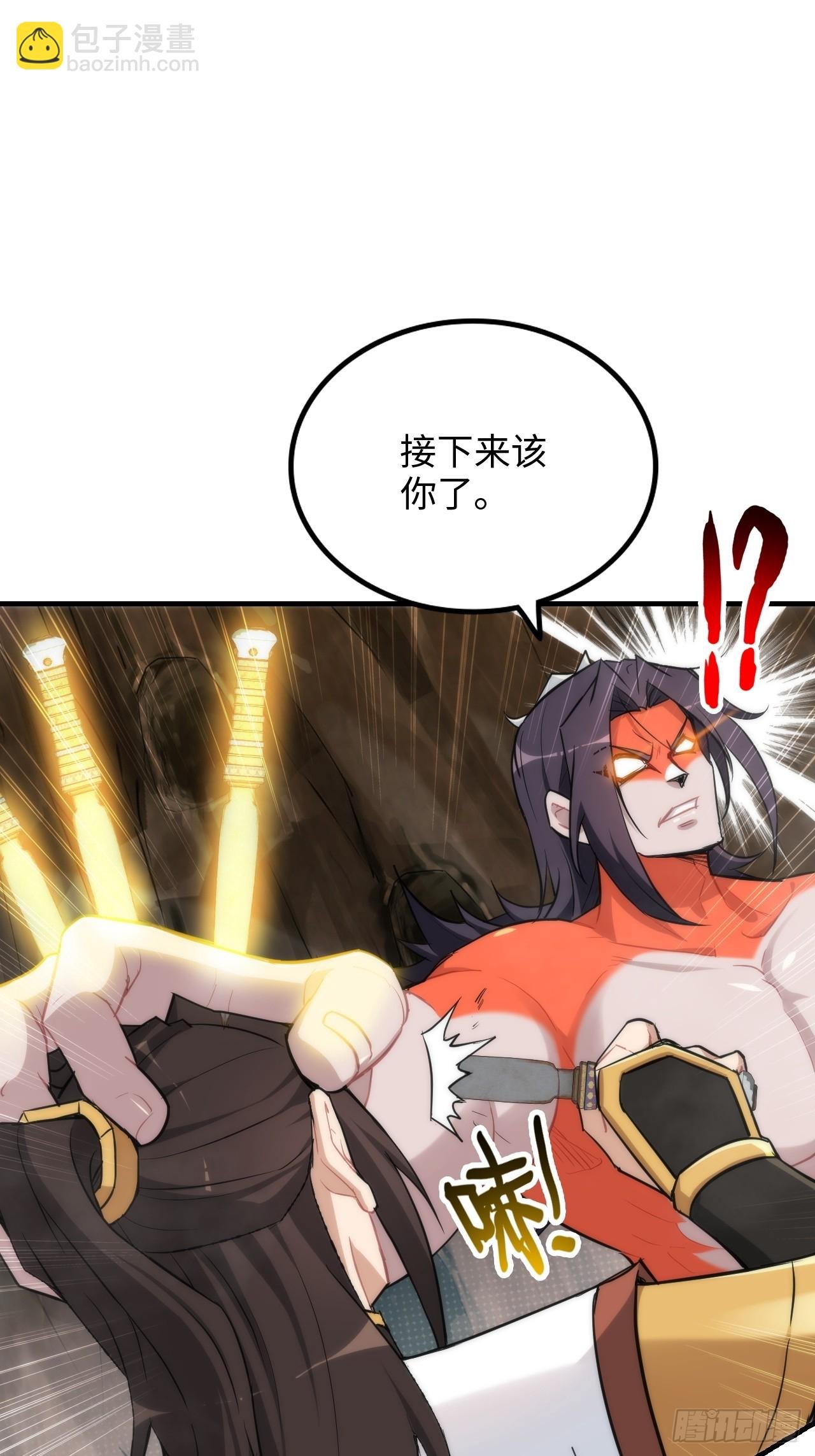 52话 白锦，参上！