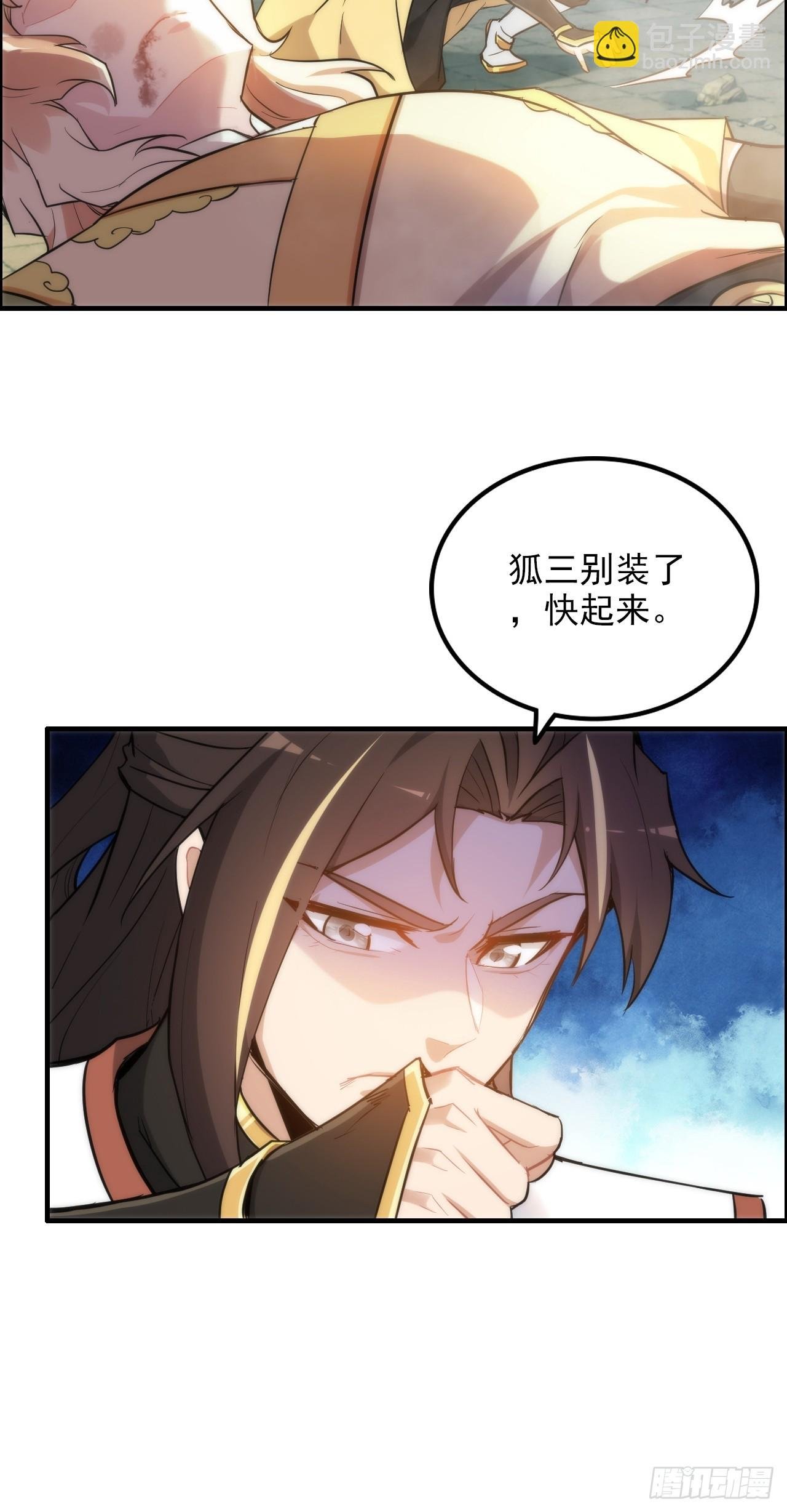 52话 白锦，参上！