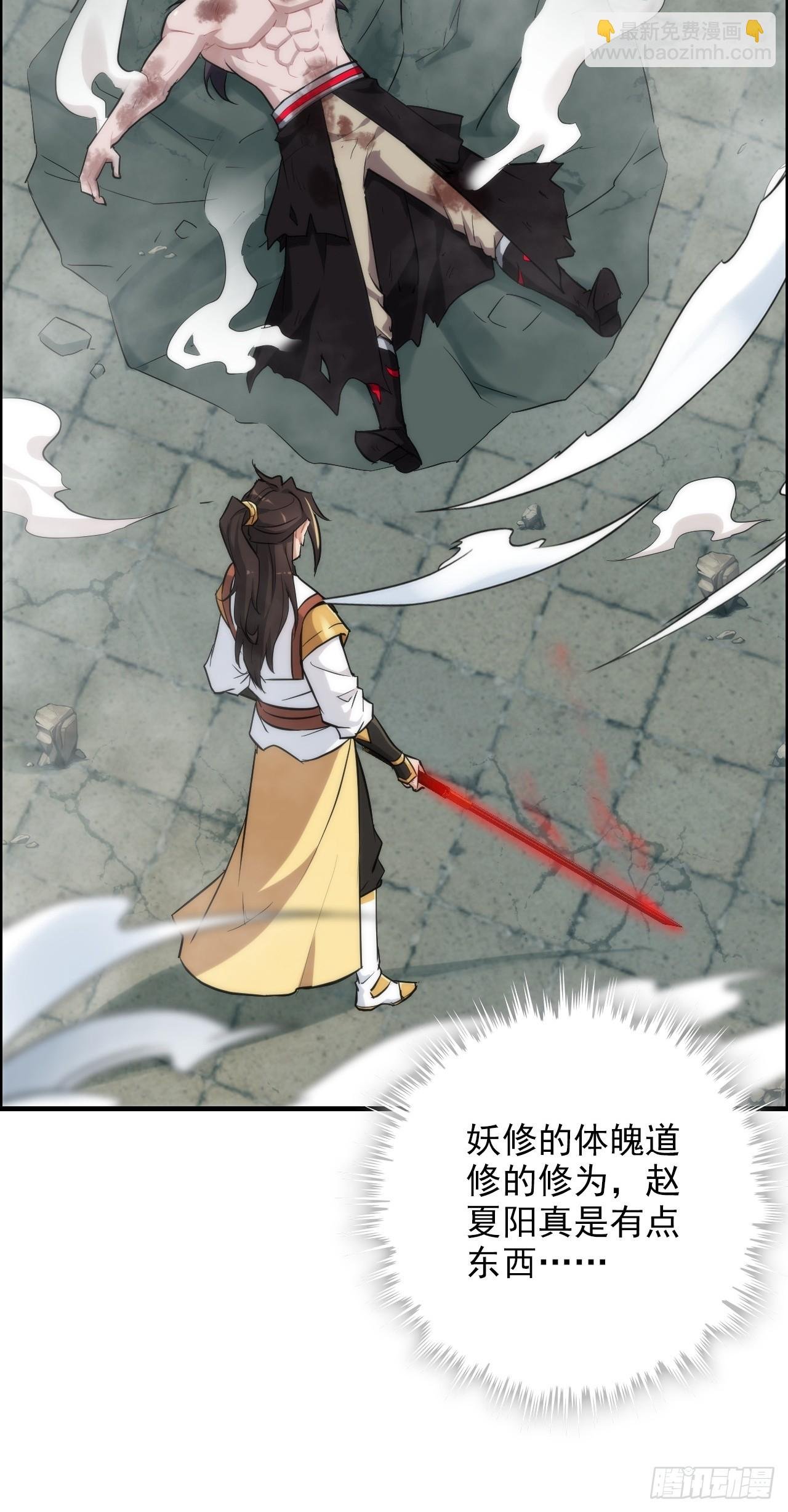 52话 白锦，参上！