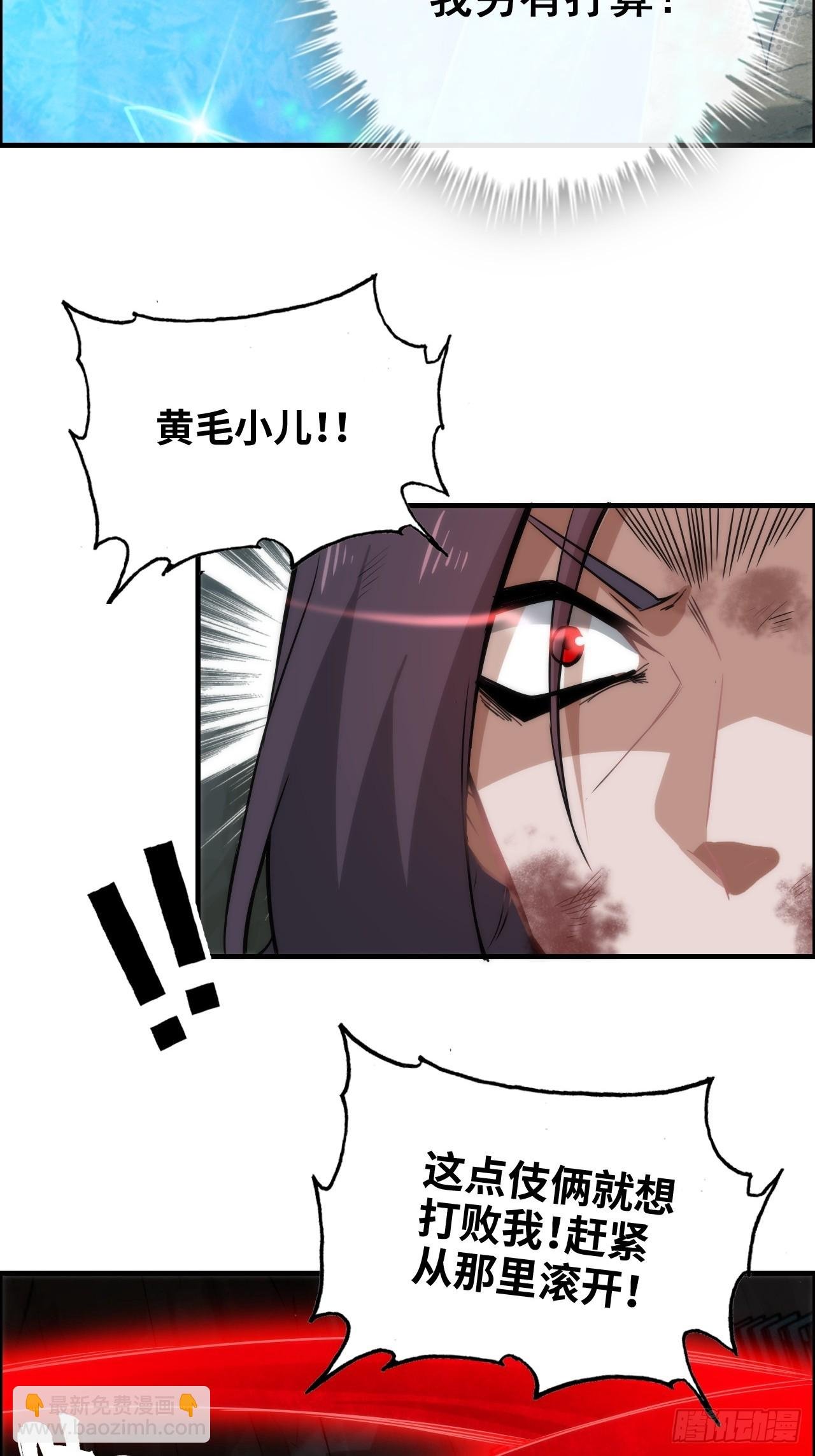 52话 白锦，参上！