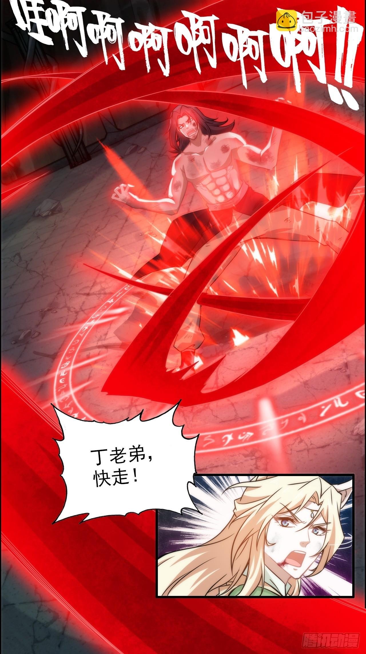 52话 白锦，参上！