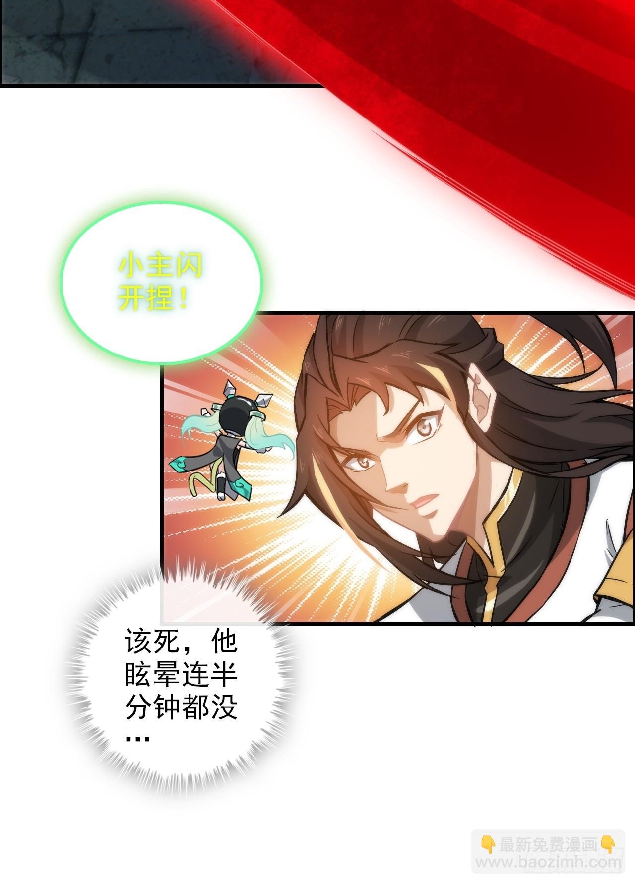 52话 白锦，参上！