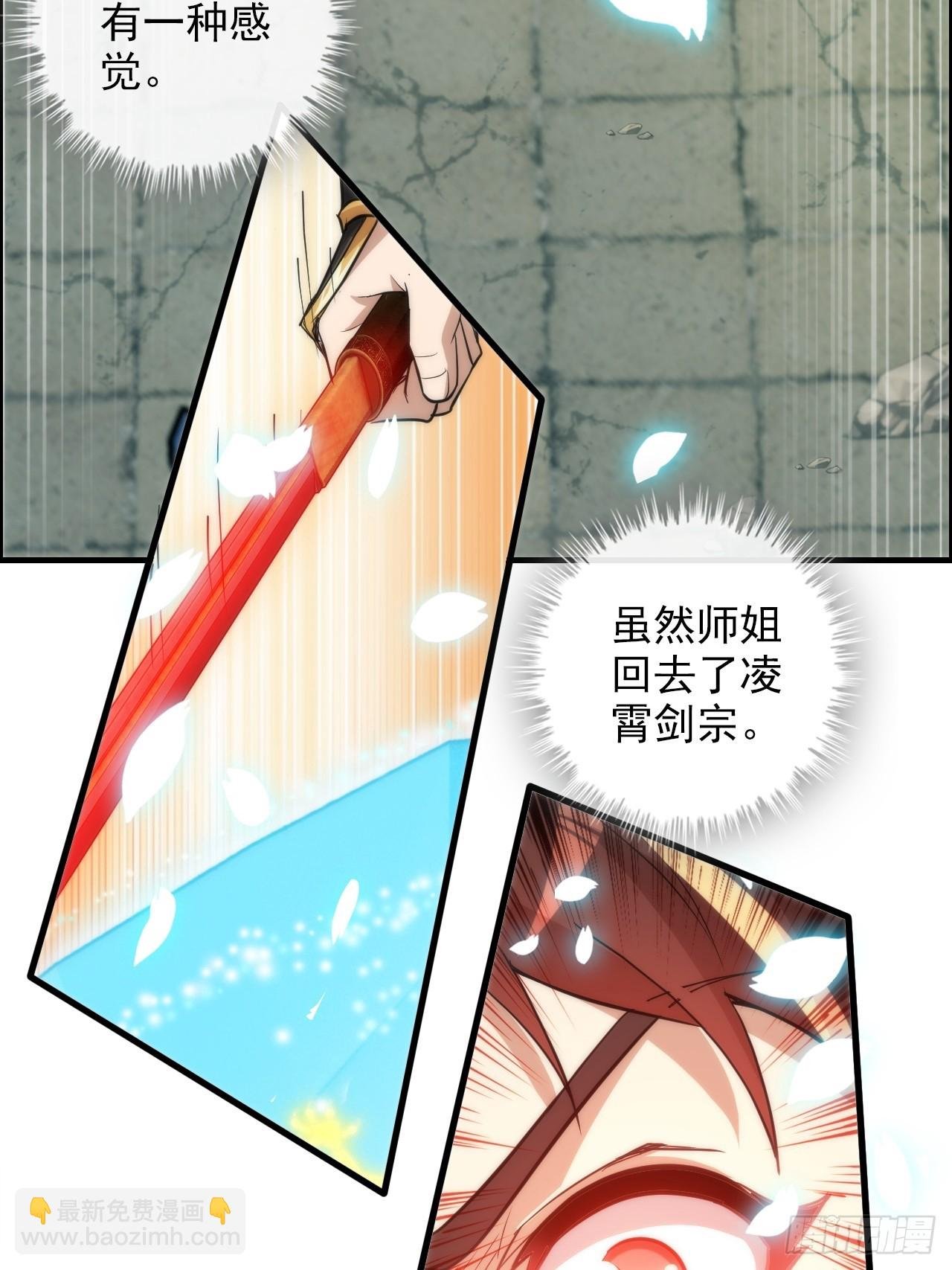 52话 白锦，参上！