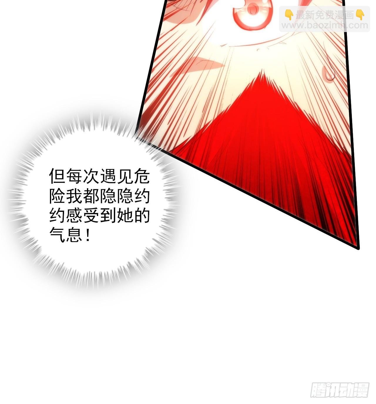 52话 白锦，参上！