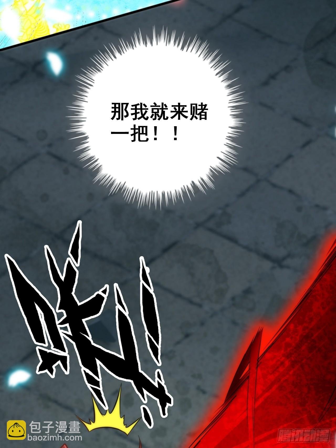 52话 白锦，参上！