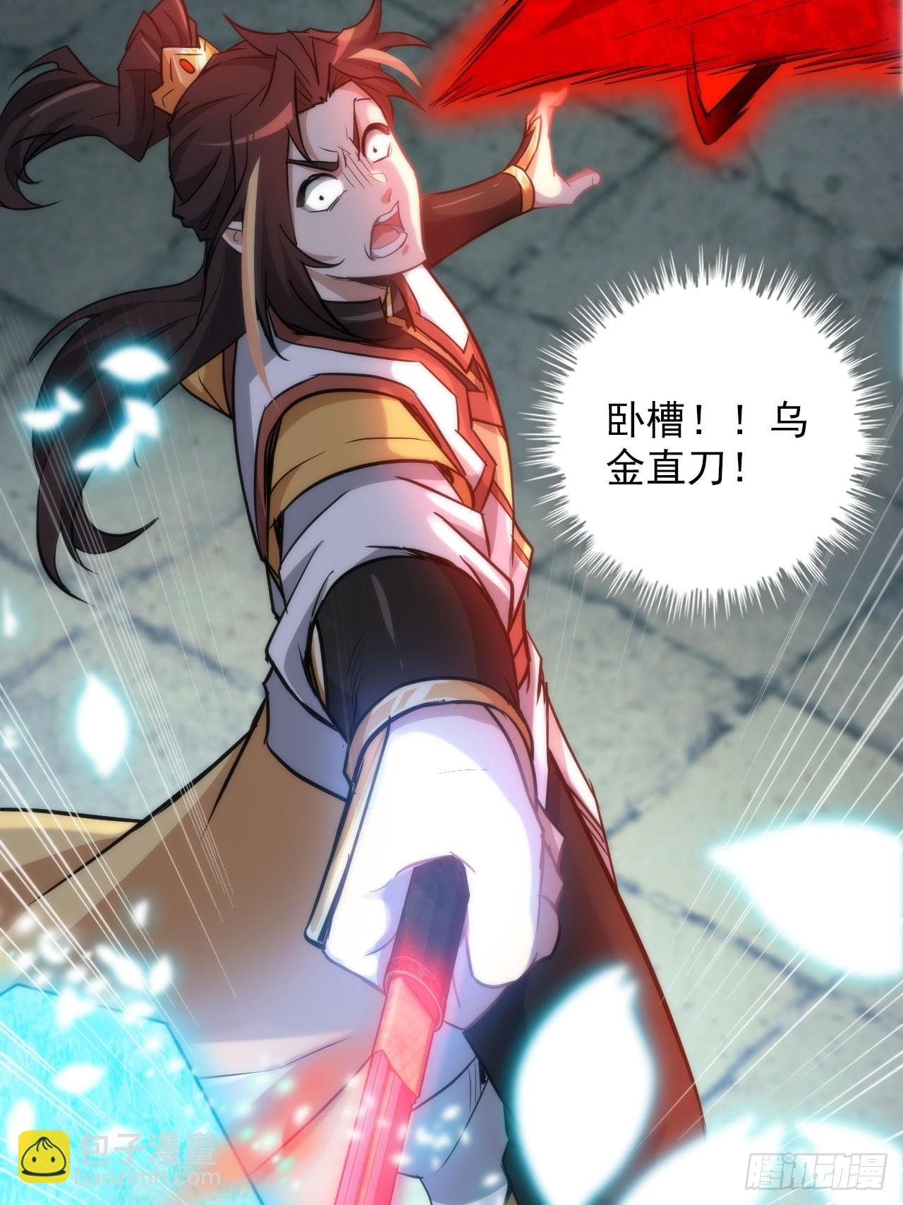 52话 白锦，参上！