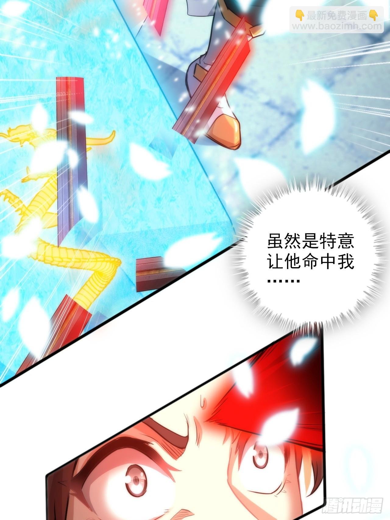 52话 白锦，参上！