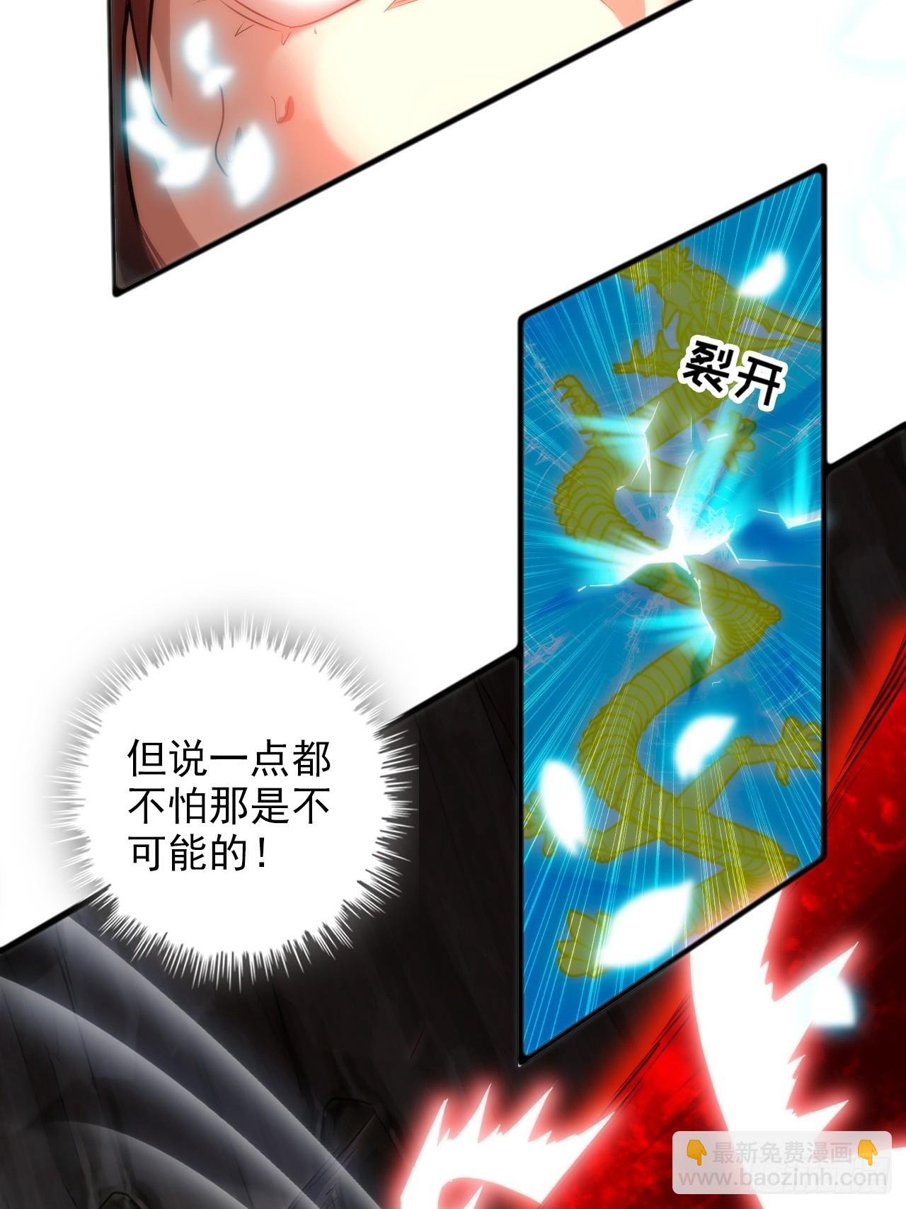 52话 白锦，参上！