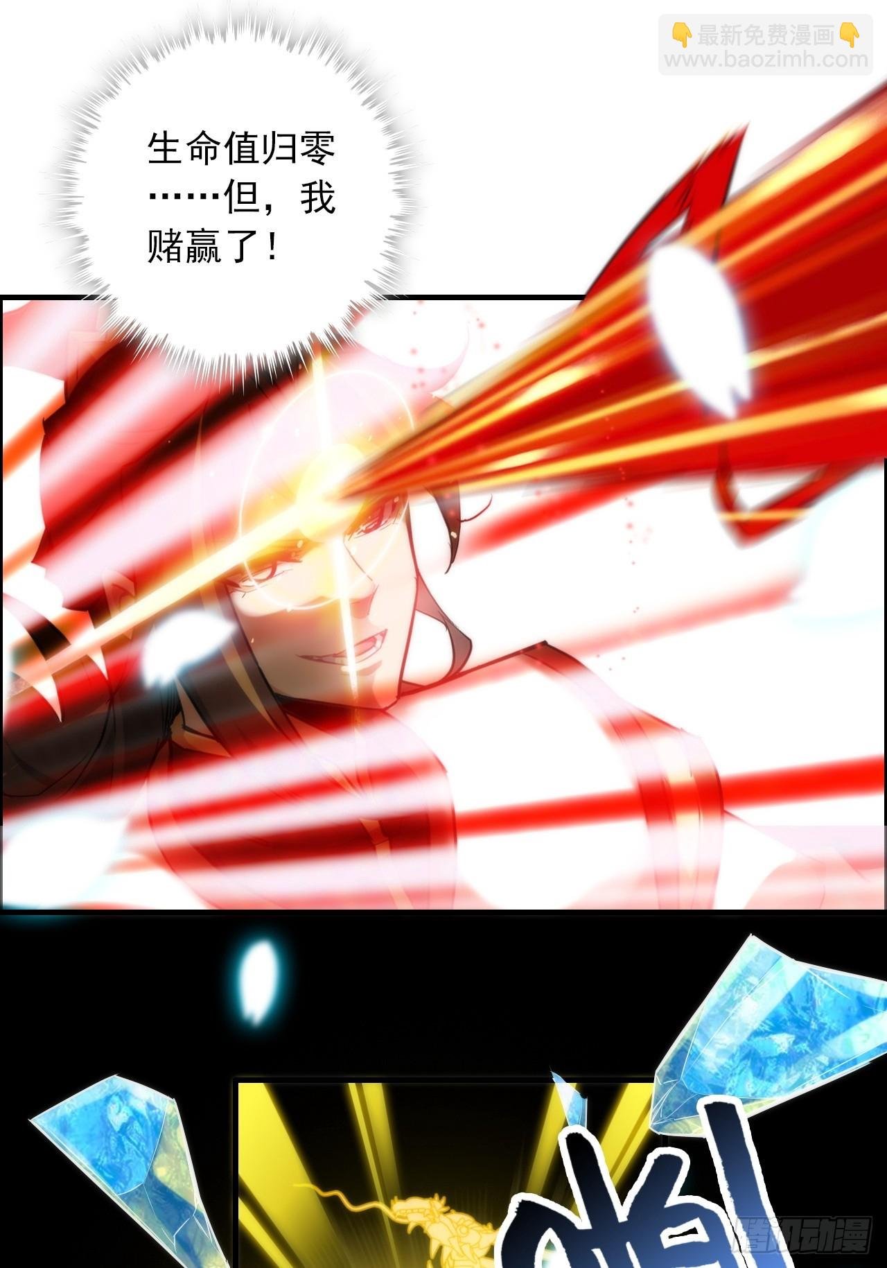 52话 白锦，参上！